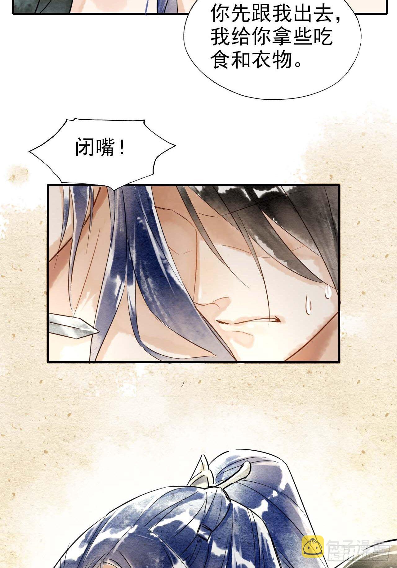001 相逢即相杀26