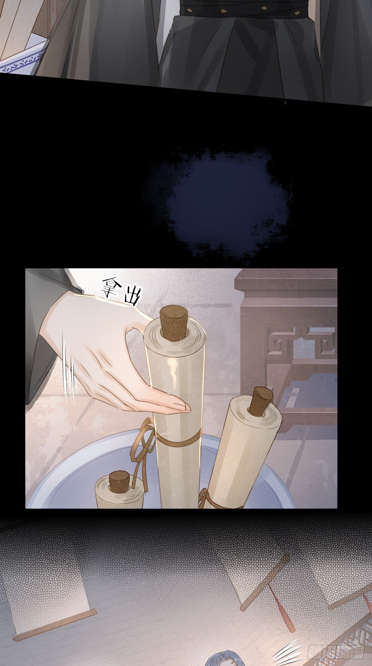 036 我有心悦之人32