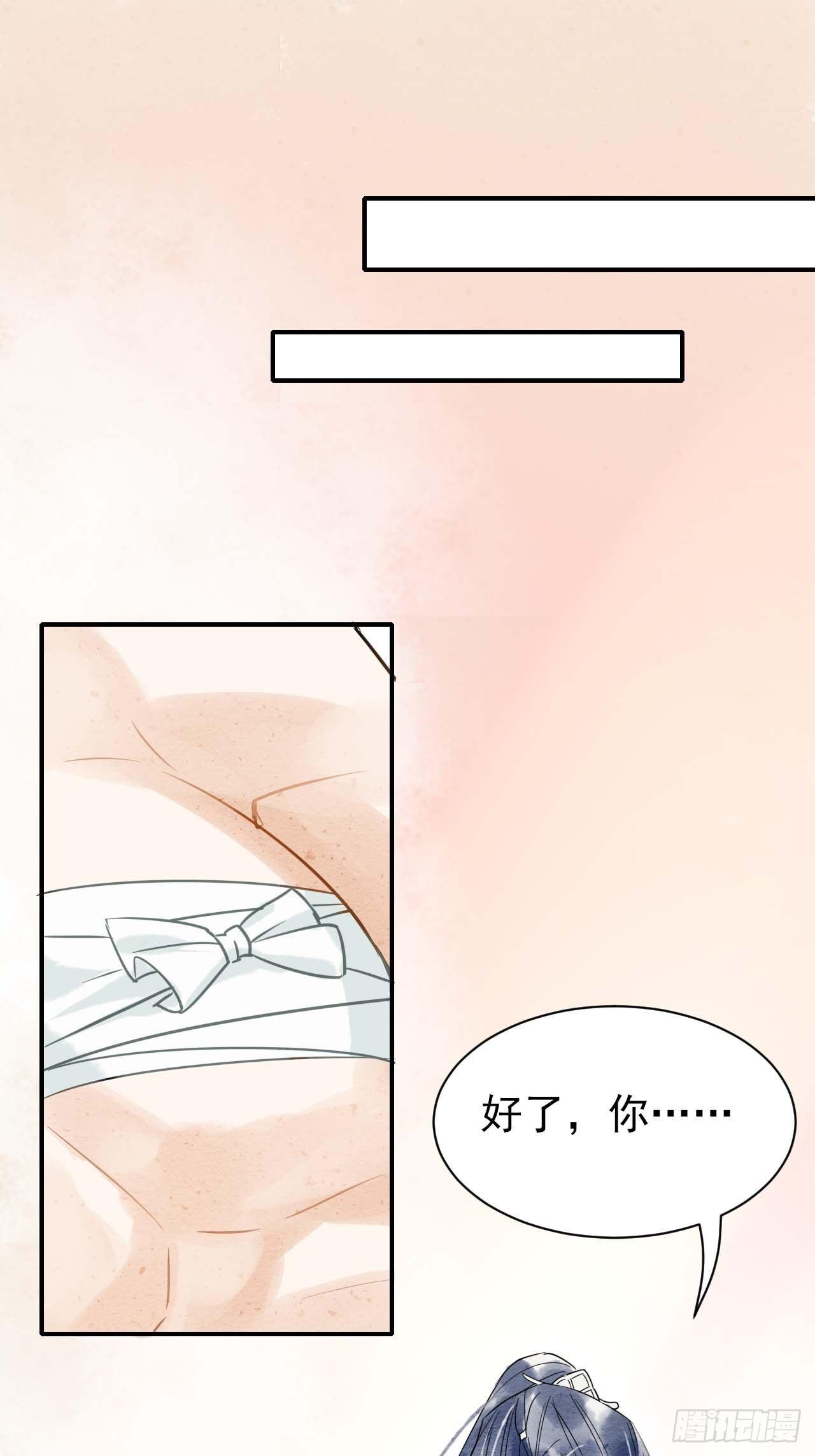 001 相逢即相杀71
