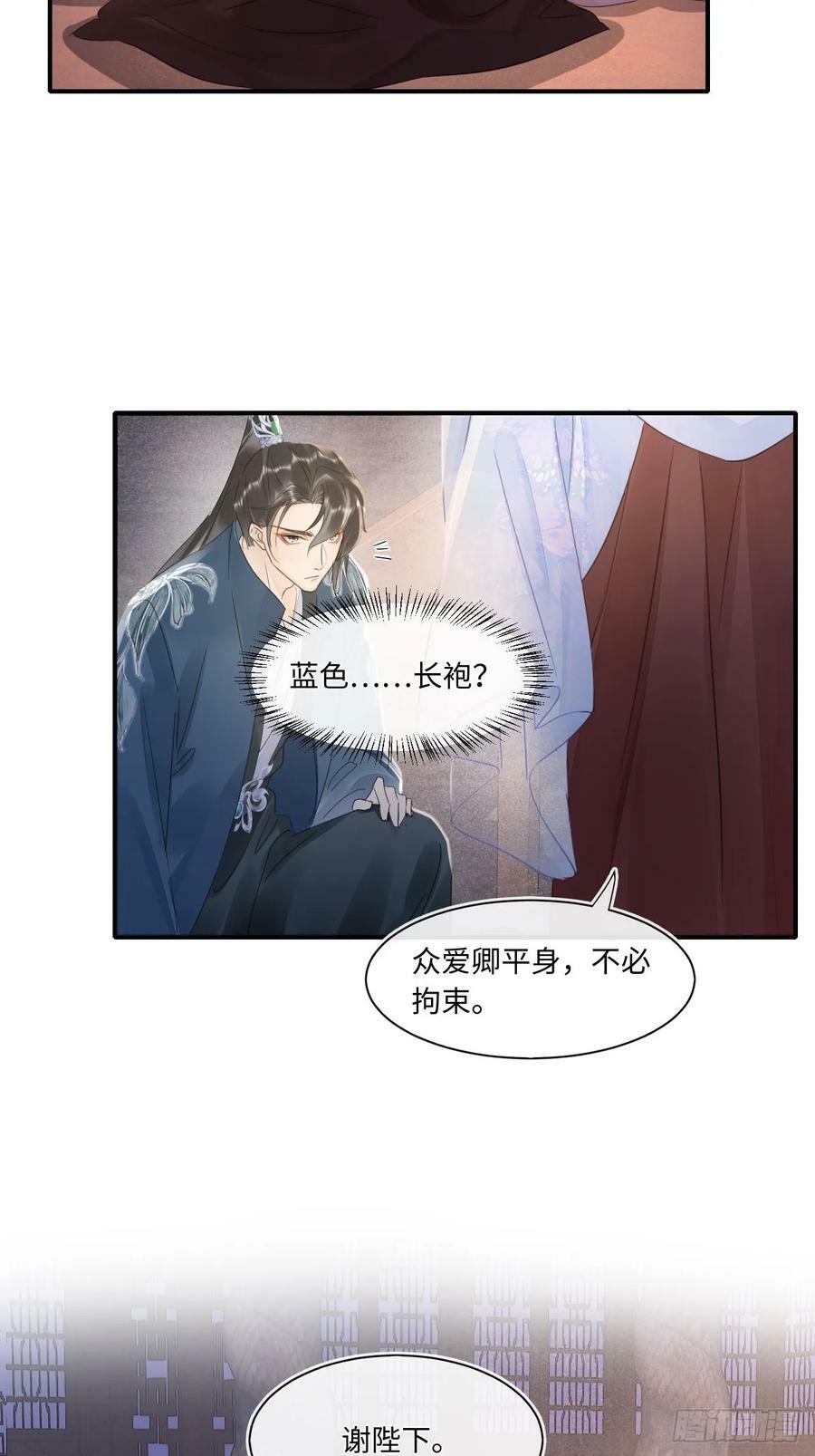 115 对决31