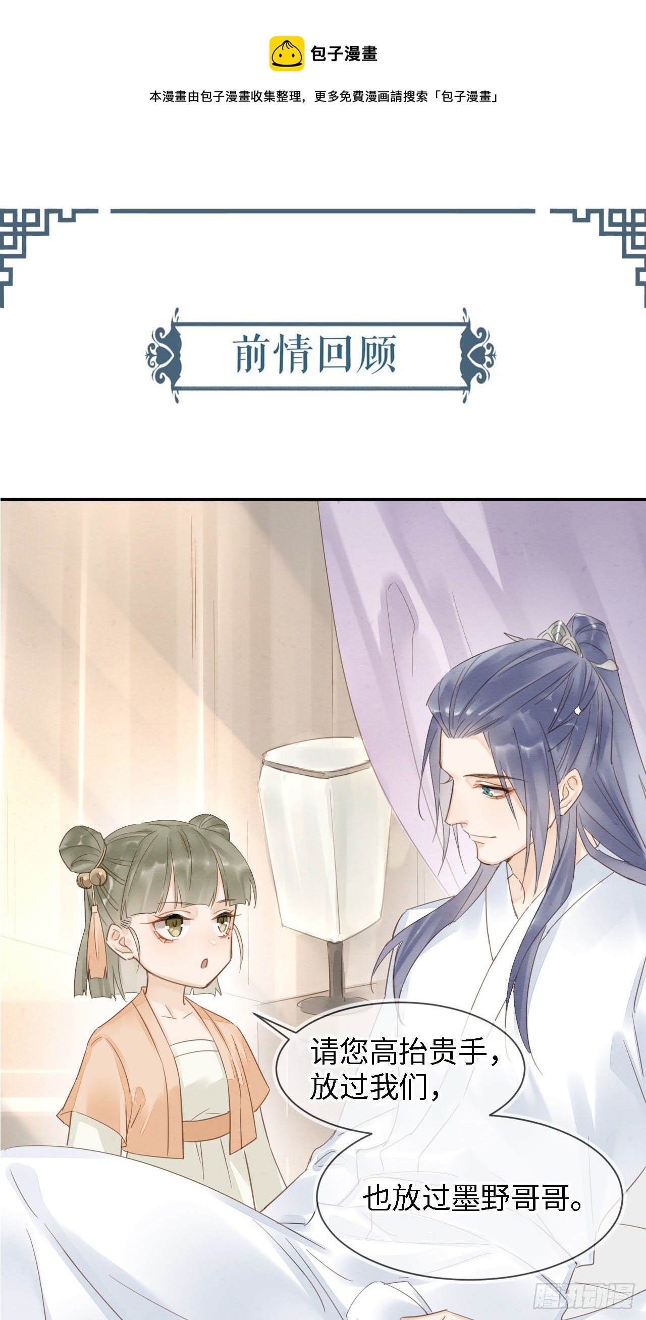 020 心悦之人？0