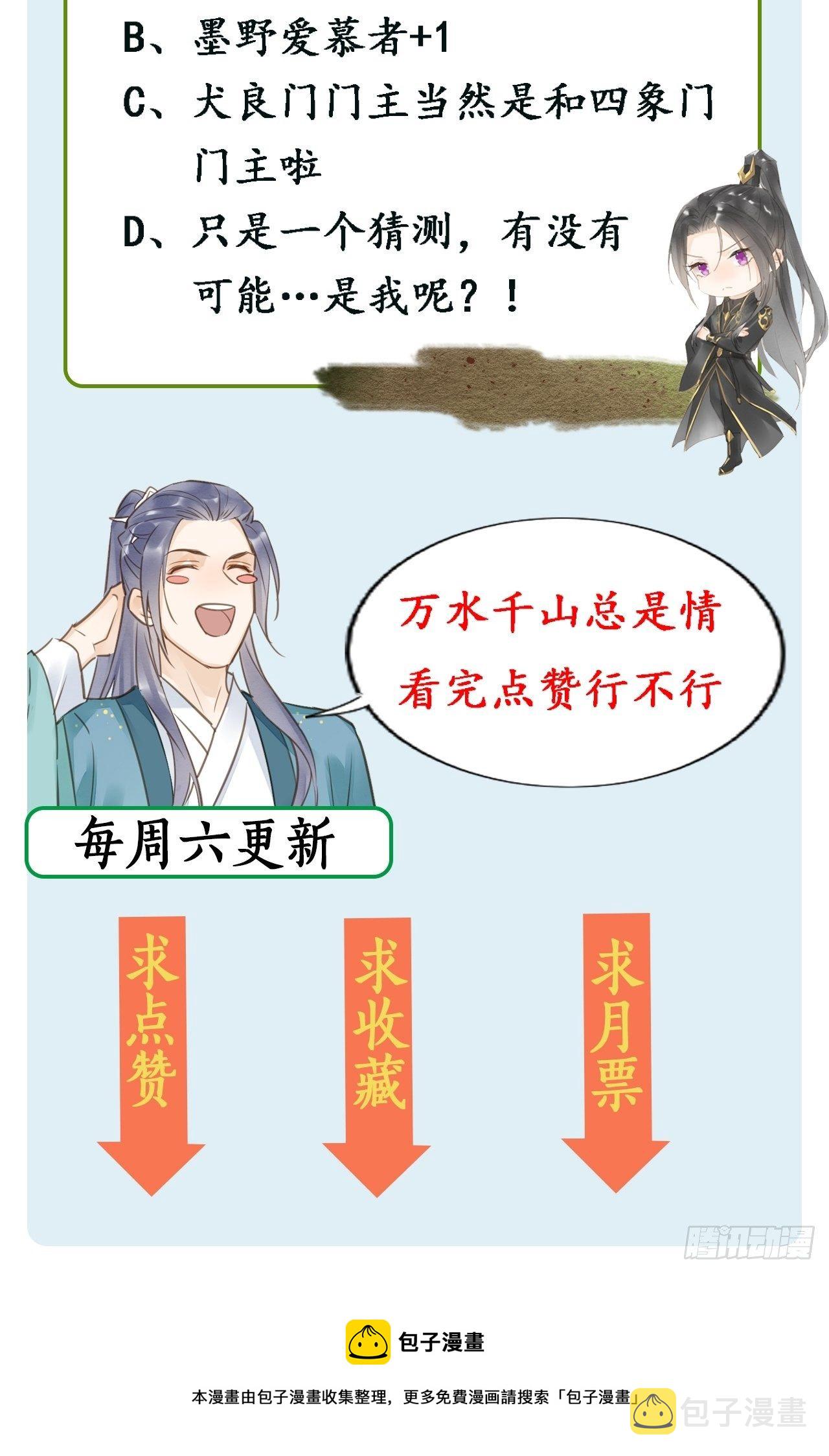 035 又不是非我不可！52