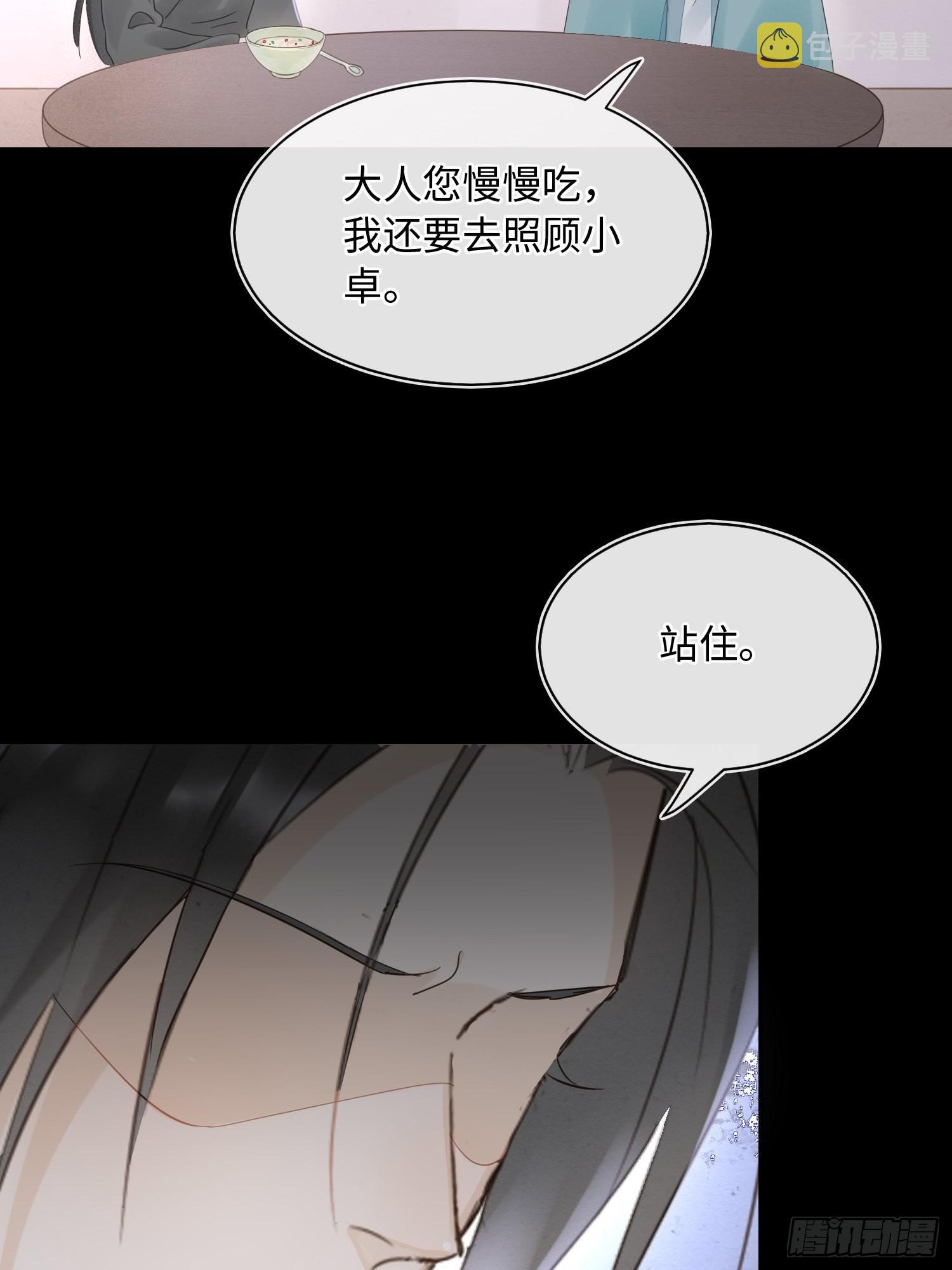 072 原来我只是他的替身11
