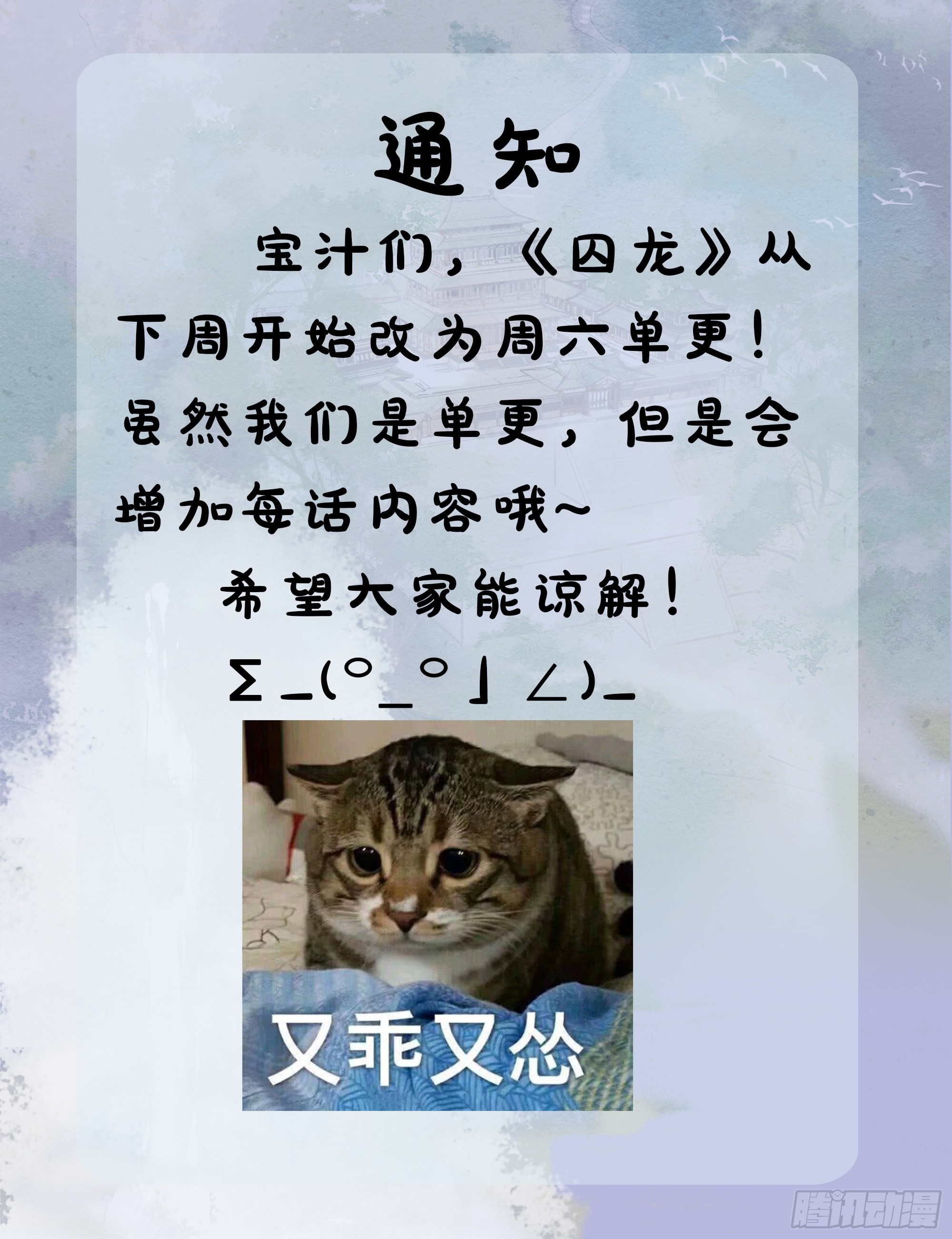 077 你和他都要好好的42