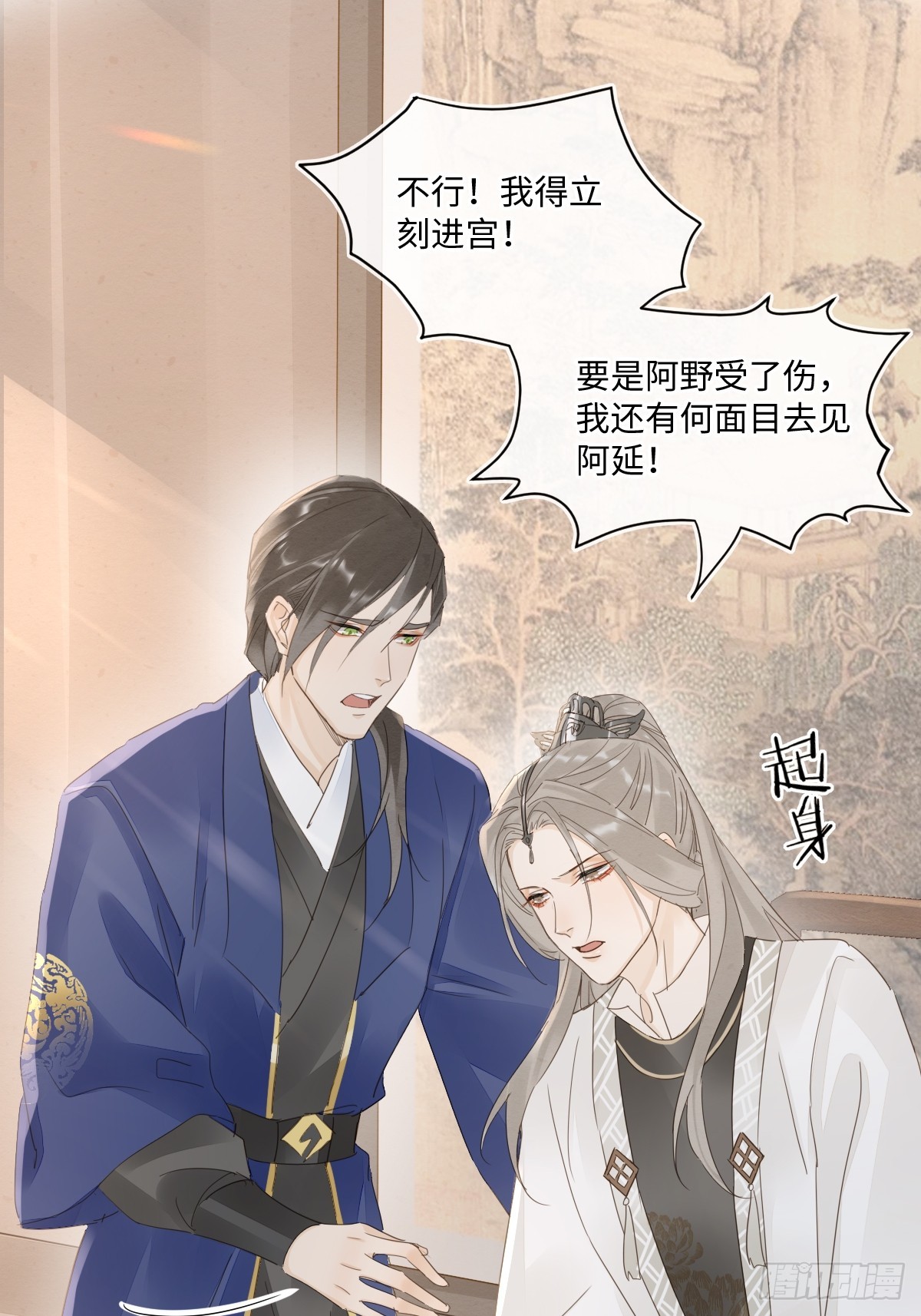 099 暗黑密室34
