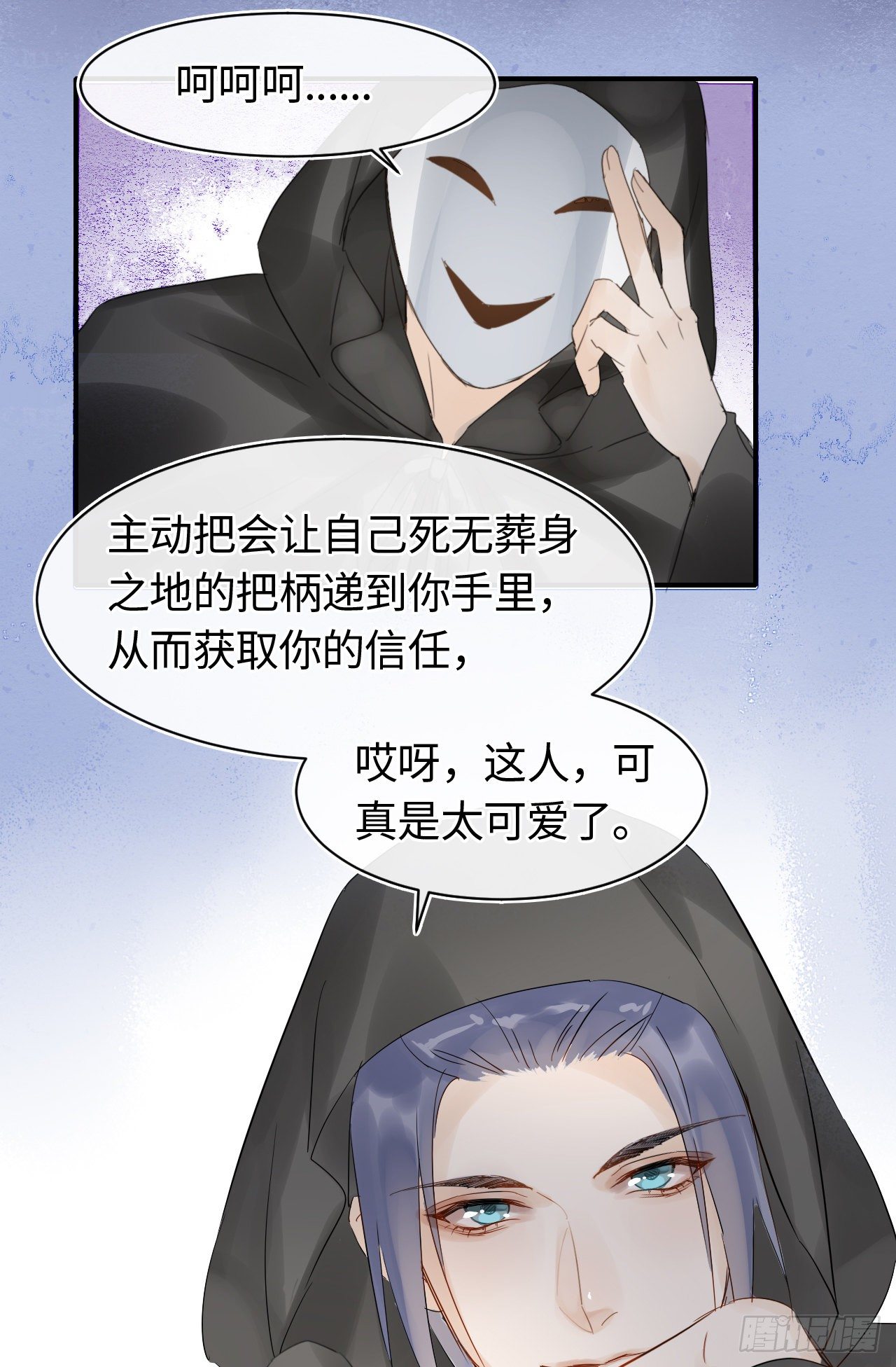 026 宋祈被绿了？43