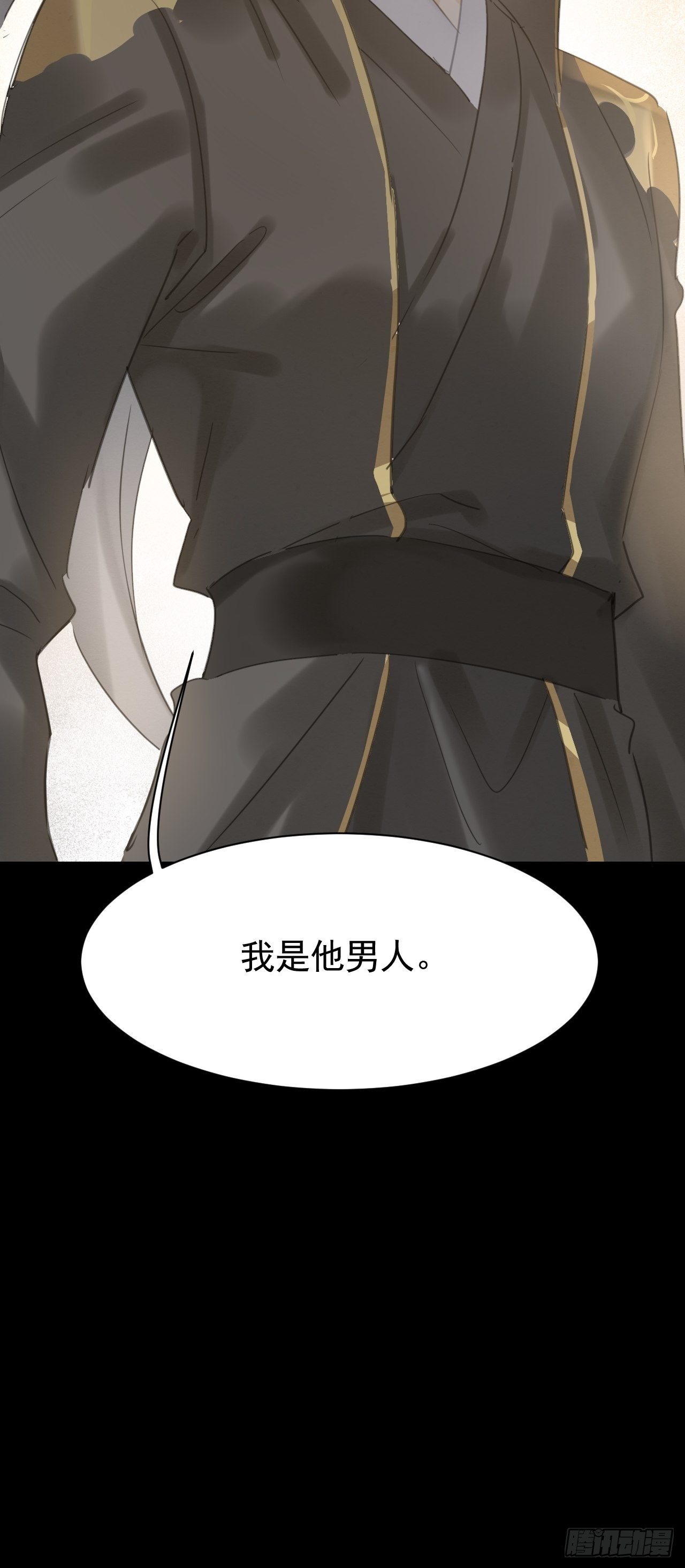 008 我是他男人47