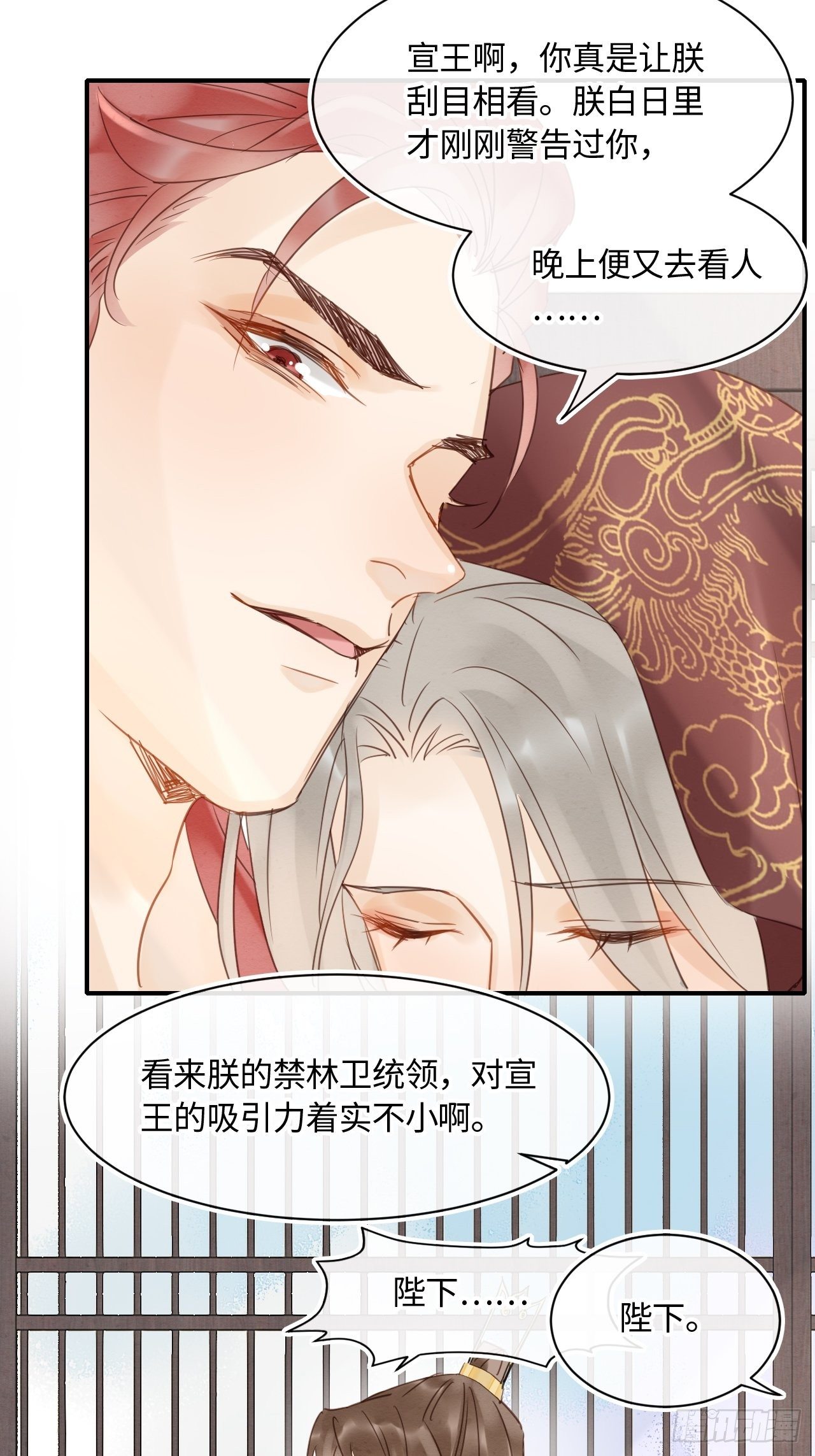 035 又不是非我不可！26