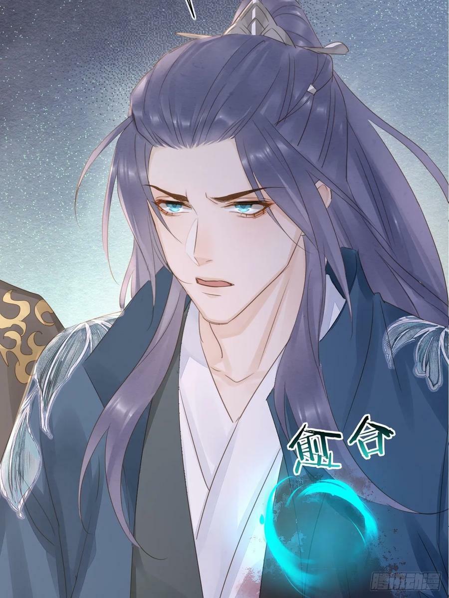 116 真相34
