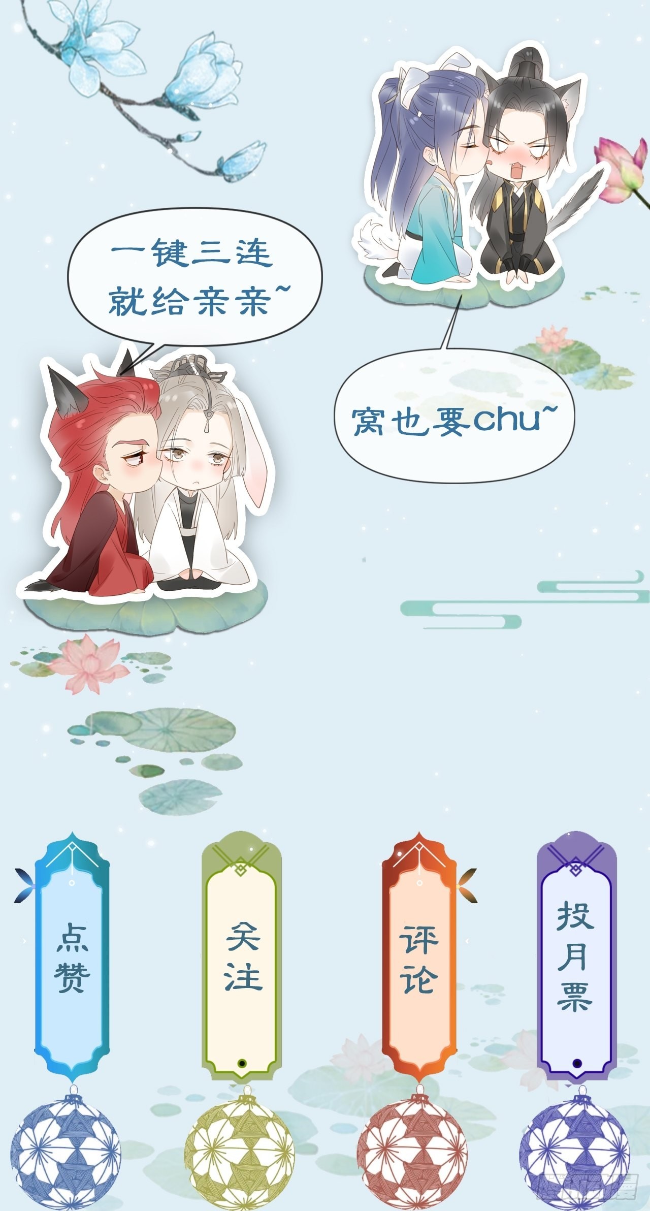 084不听话的弟弟71