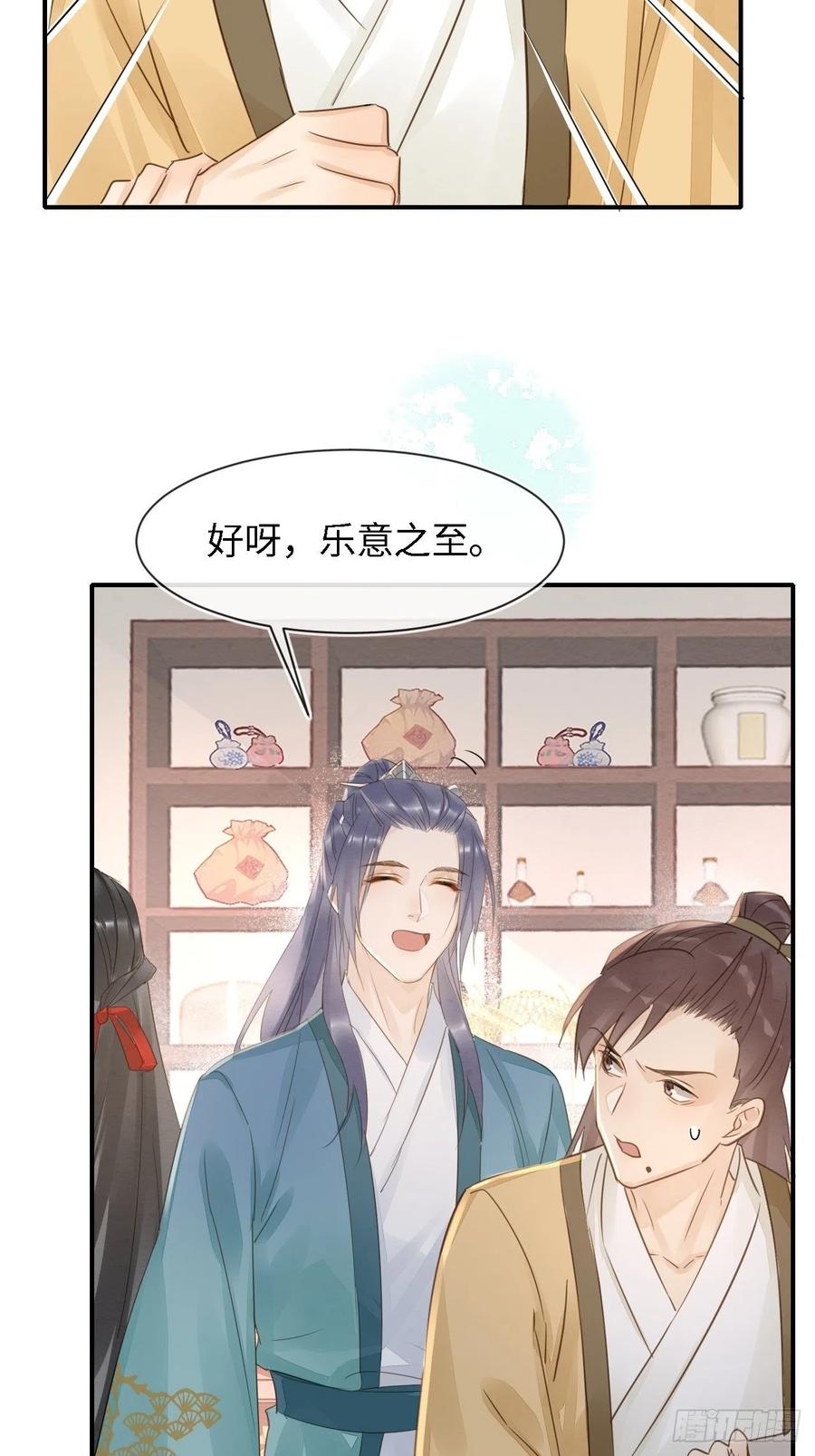 053 原来你这么担心我啊21