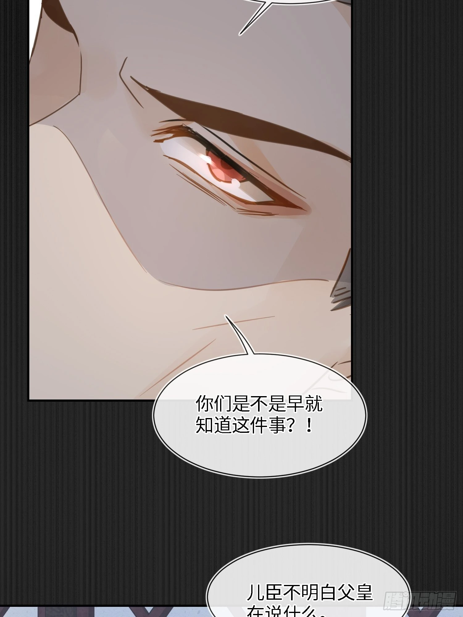 078 星辰我会一直护着你的35