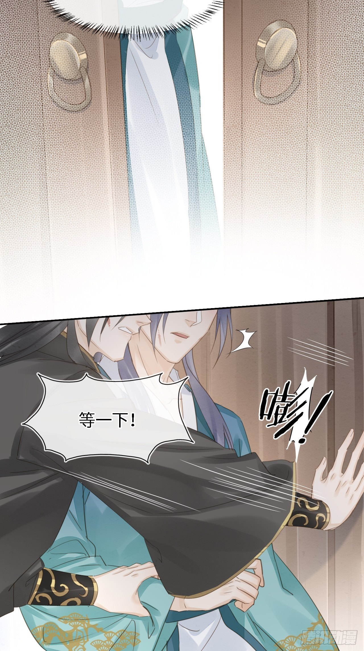 032 误会11