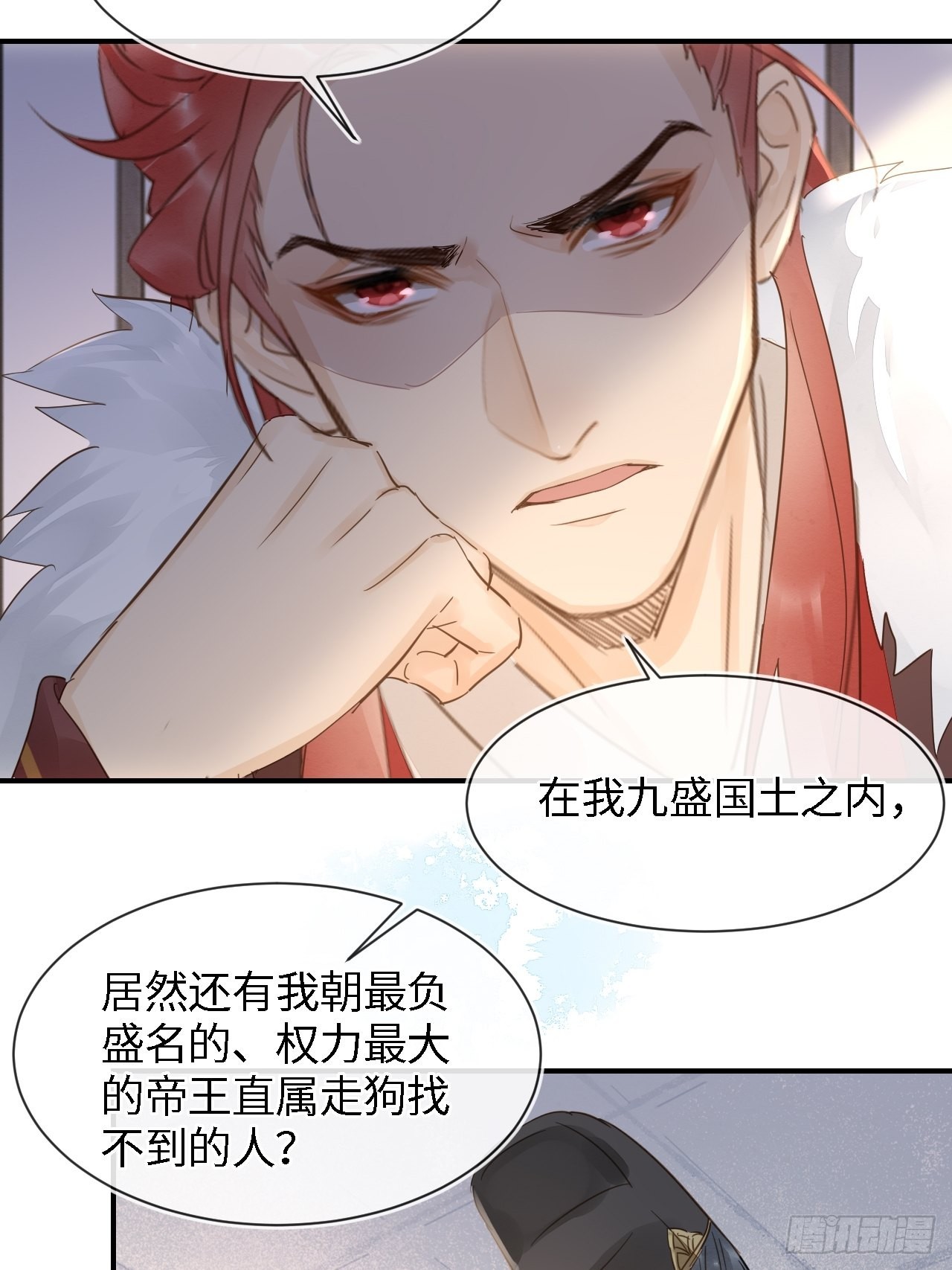 084不听话的弟弟9