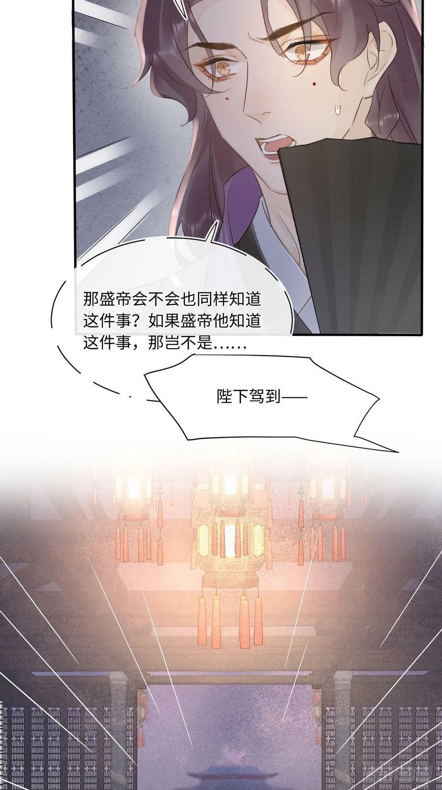 115 对决29