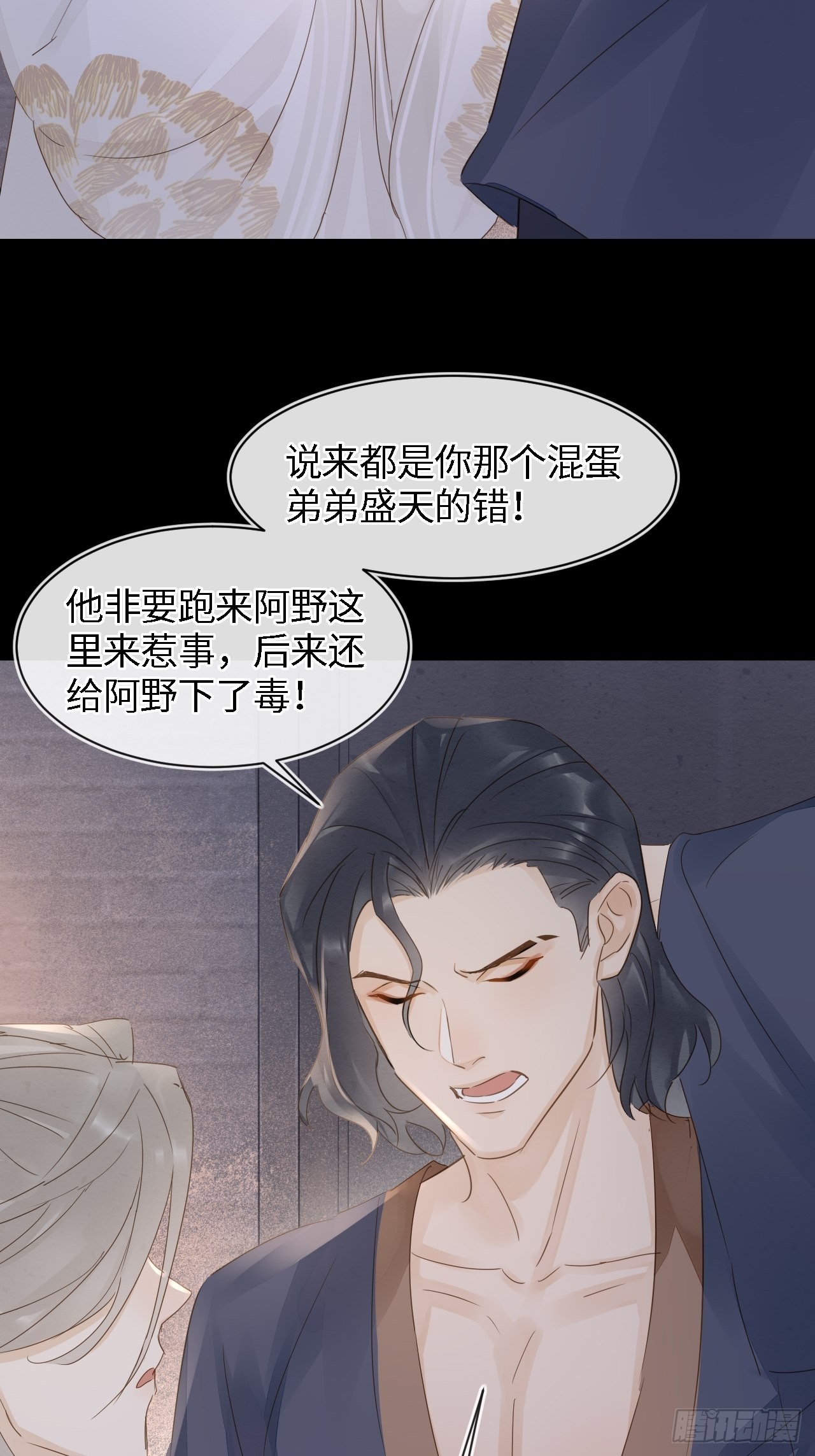 089正面交锋20