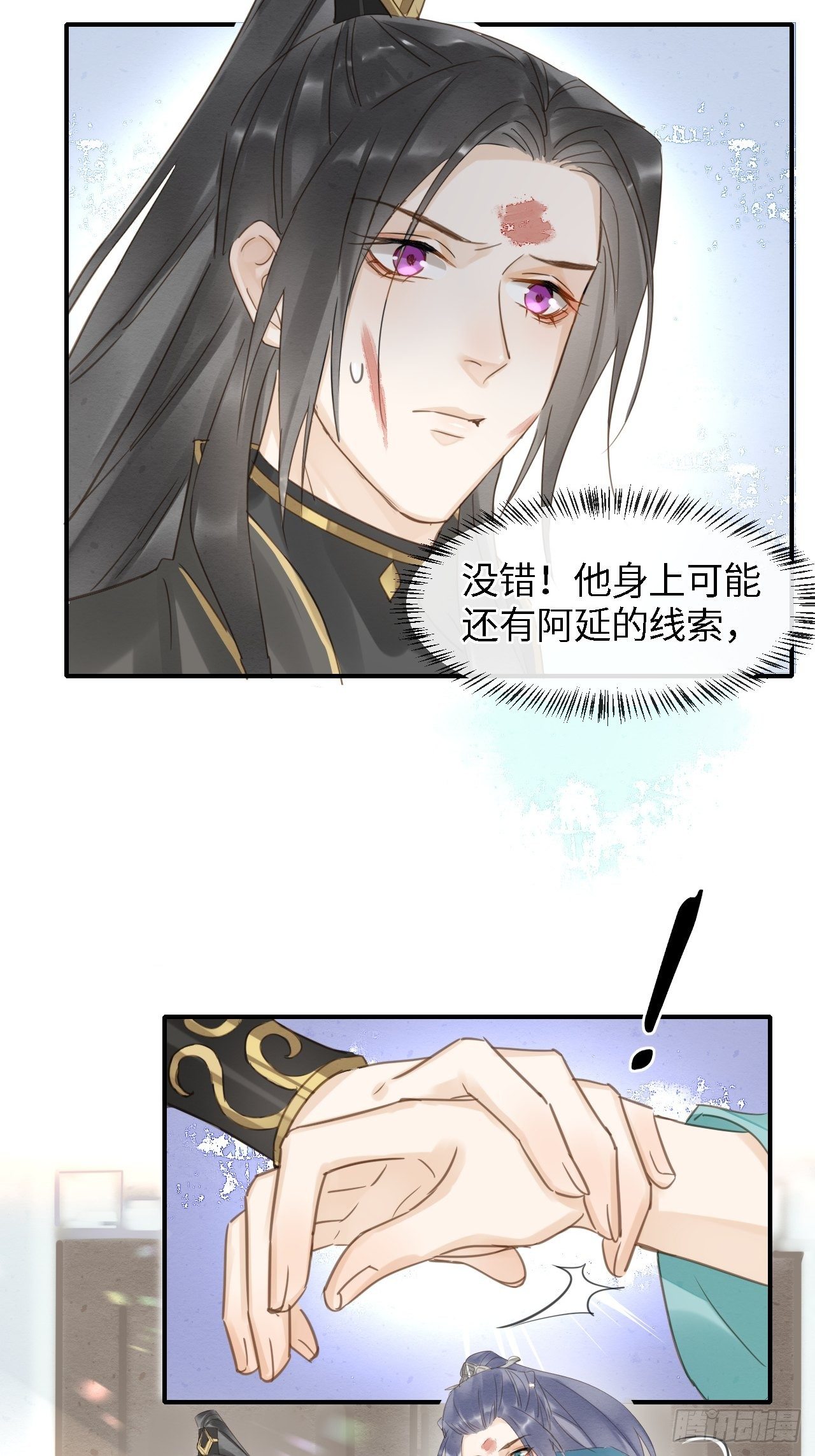 032 误会18
