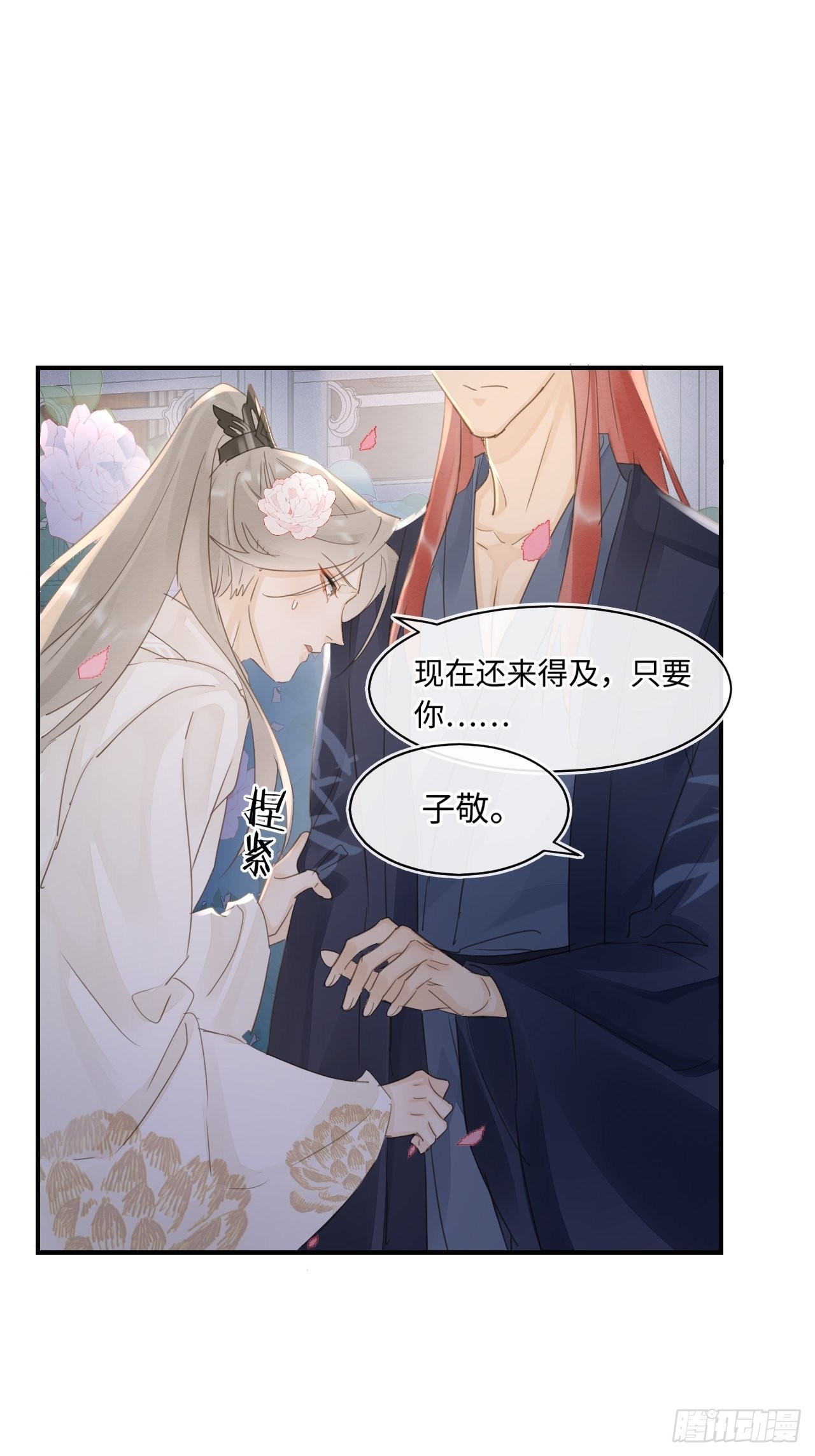 094 好好陪陪这位客人23