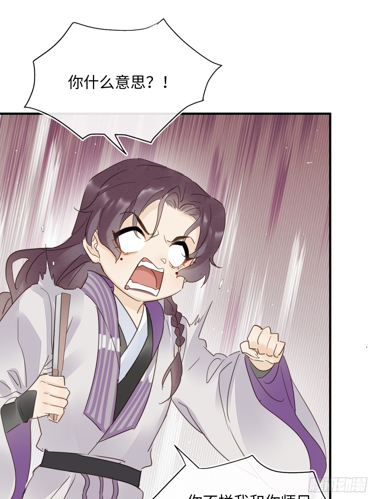 103 达成一致的默契37