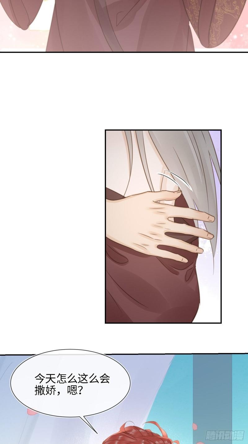 079 大人的世界真复杂12