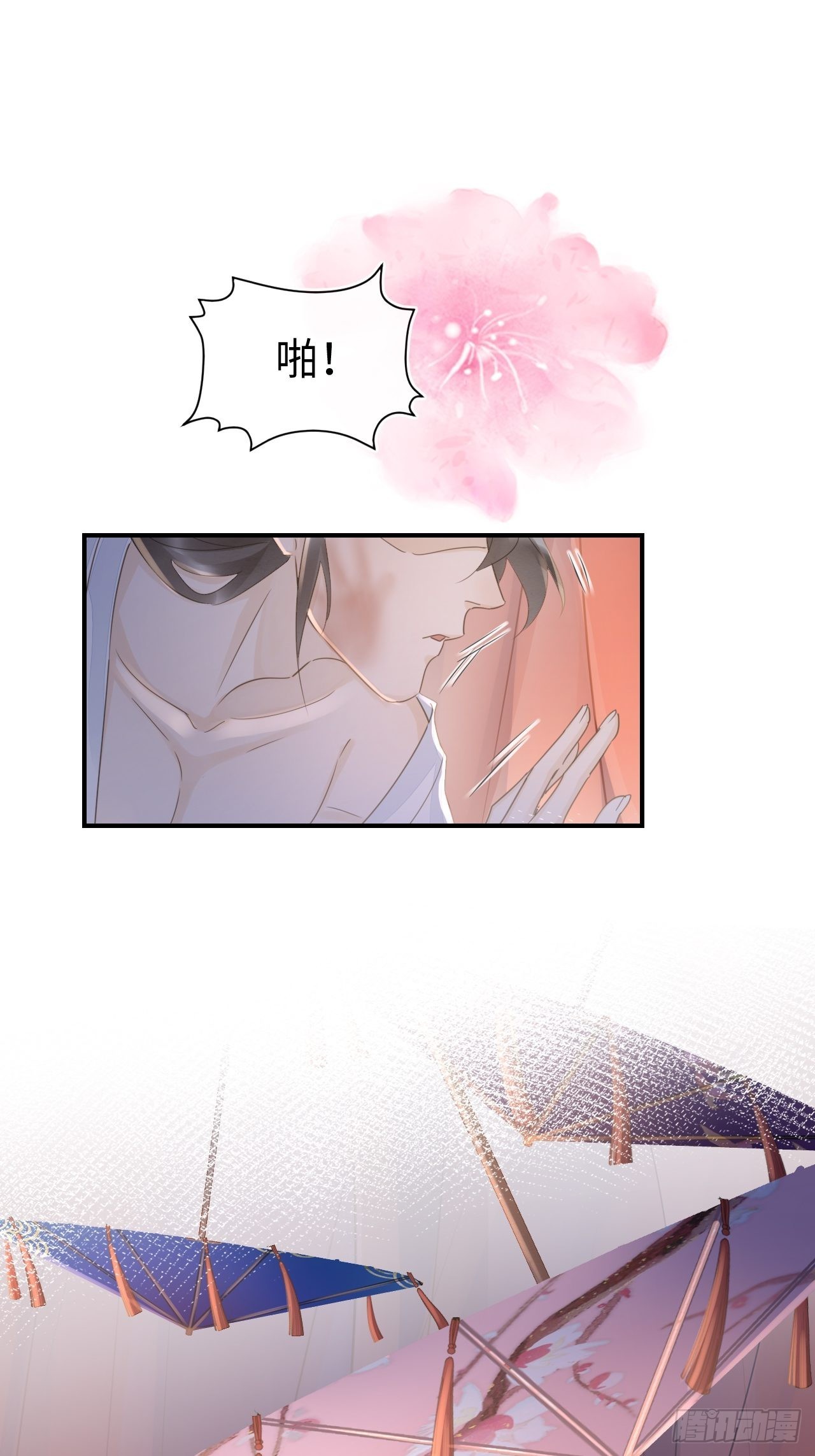 088我已经没有资格了5