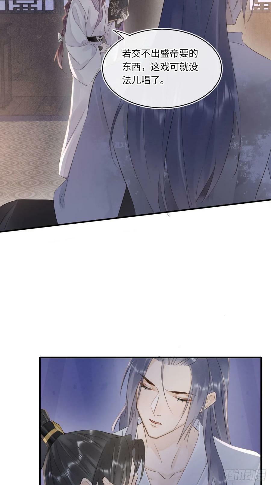 114 觉醒41