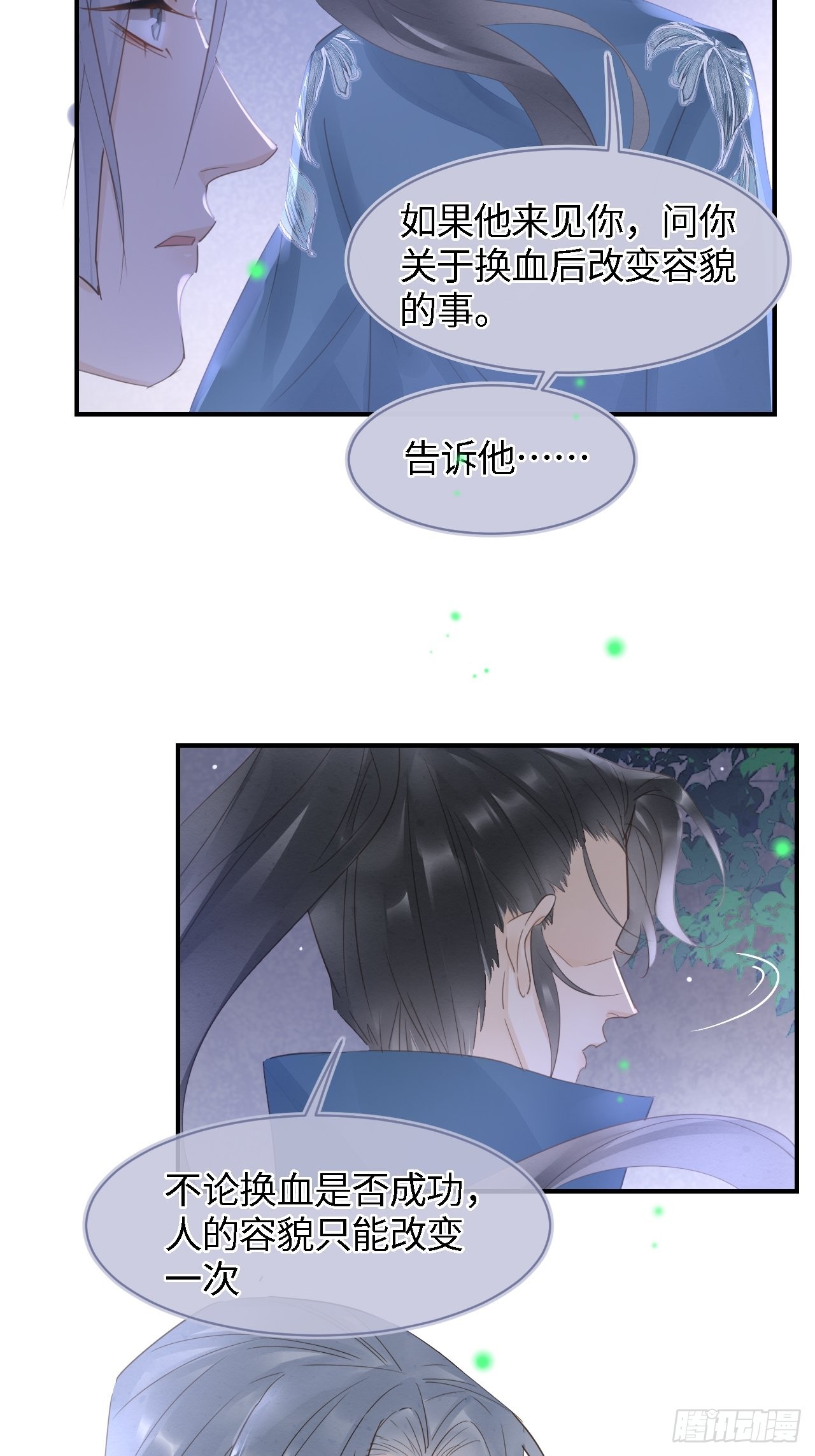 088我已经没有资格了40