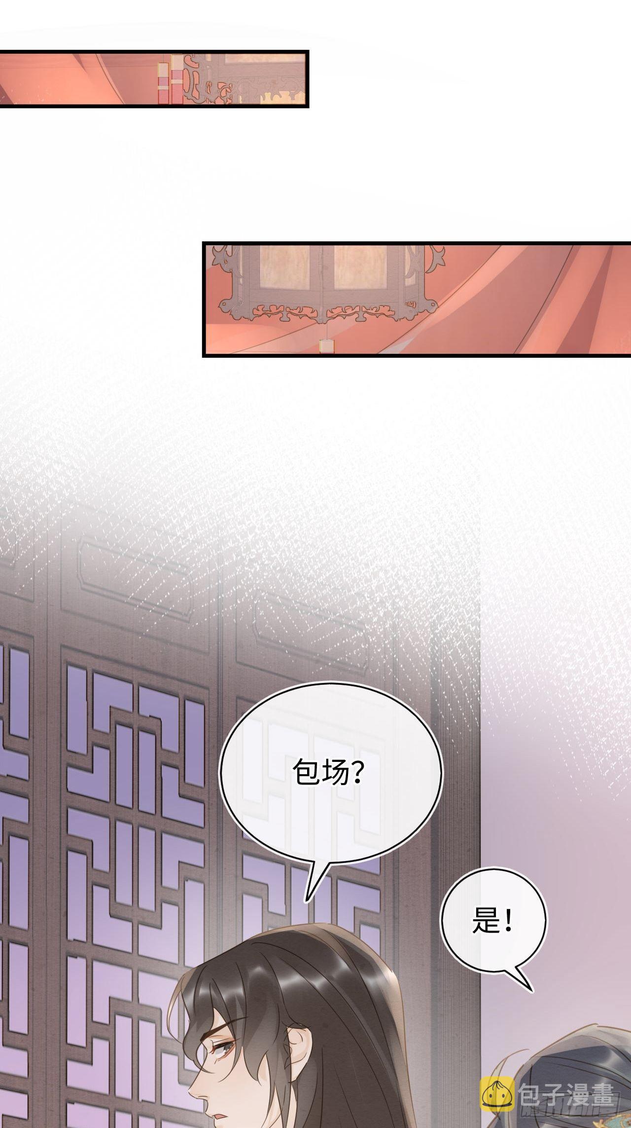 089正面交锋30