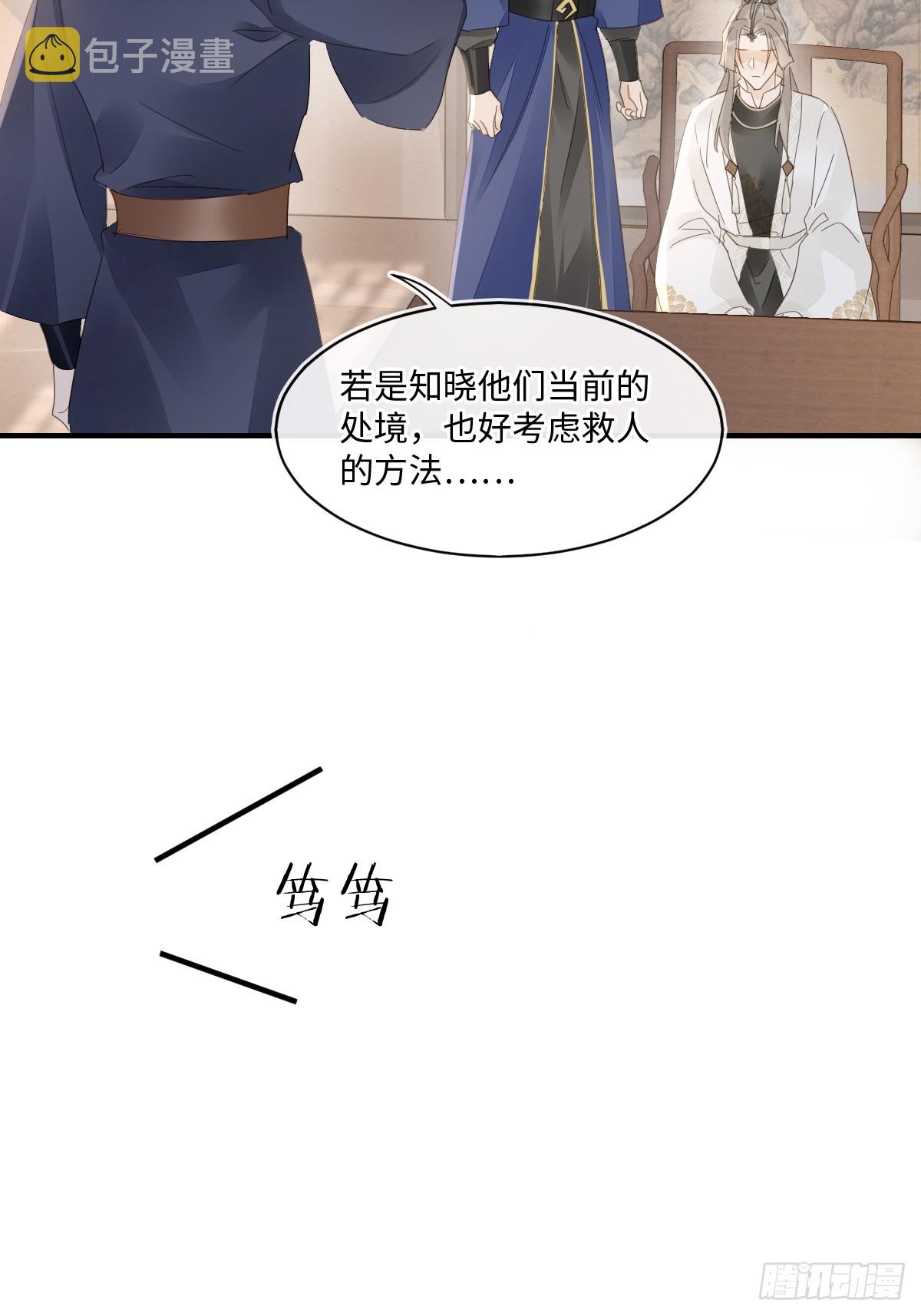 099 暗黑密室39