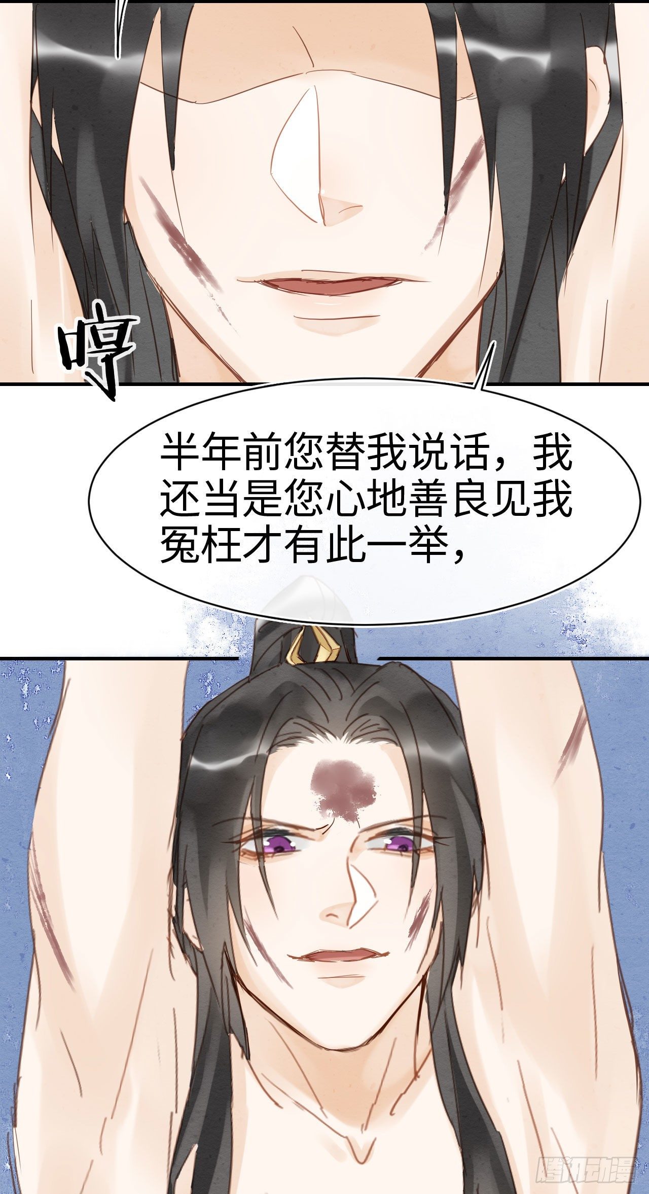 021 挑拨15