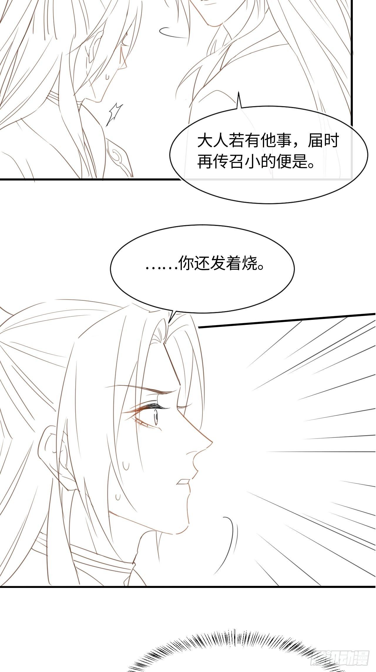 030 眼前人似心上人36