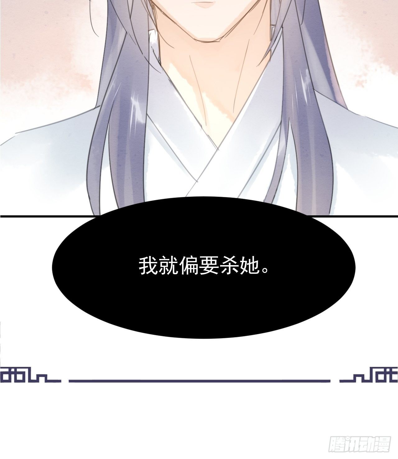 008 我是他男人4