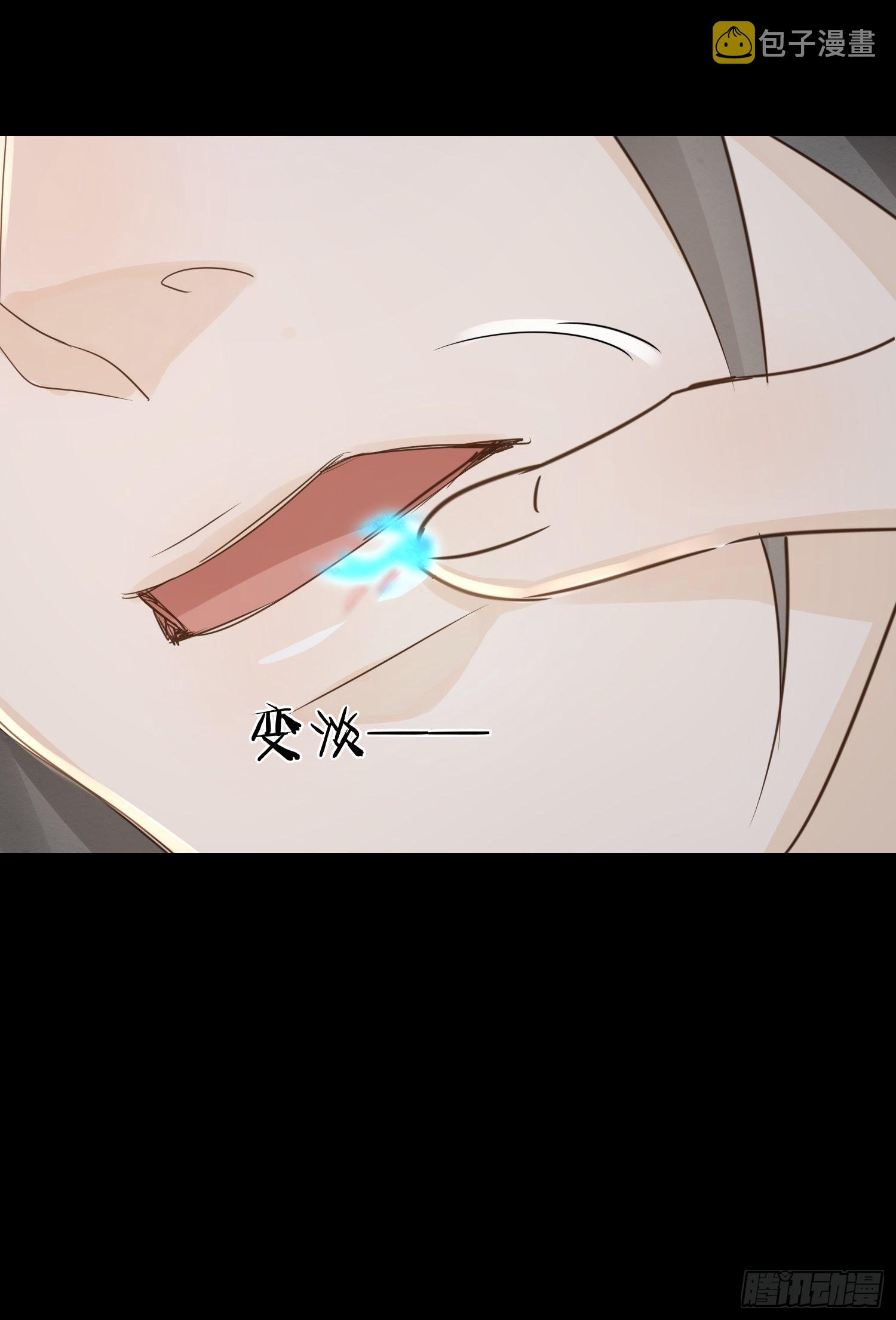 081是谁让你救我的？14