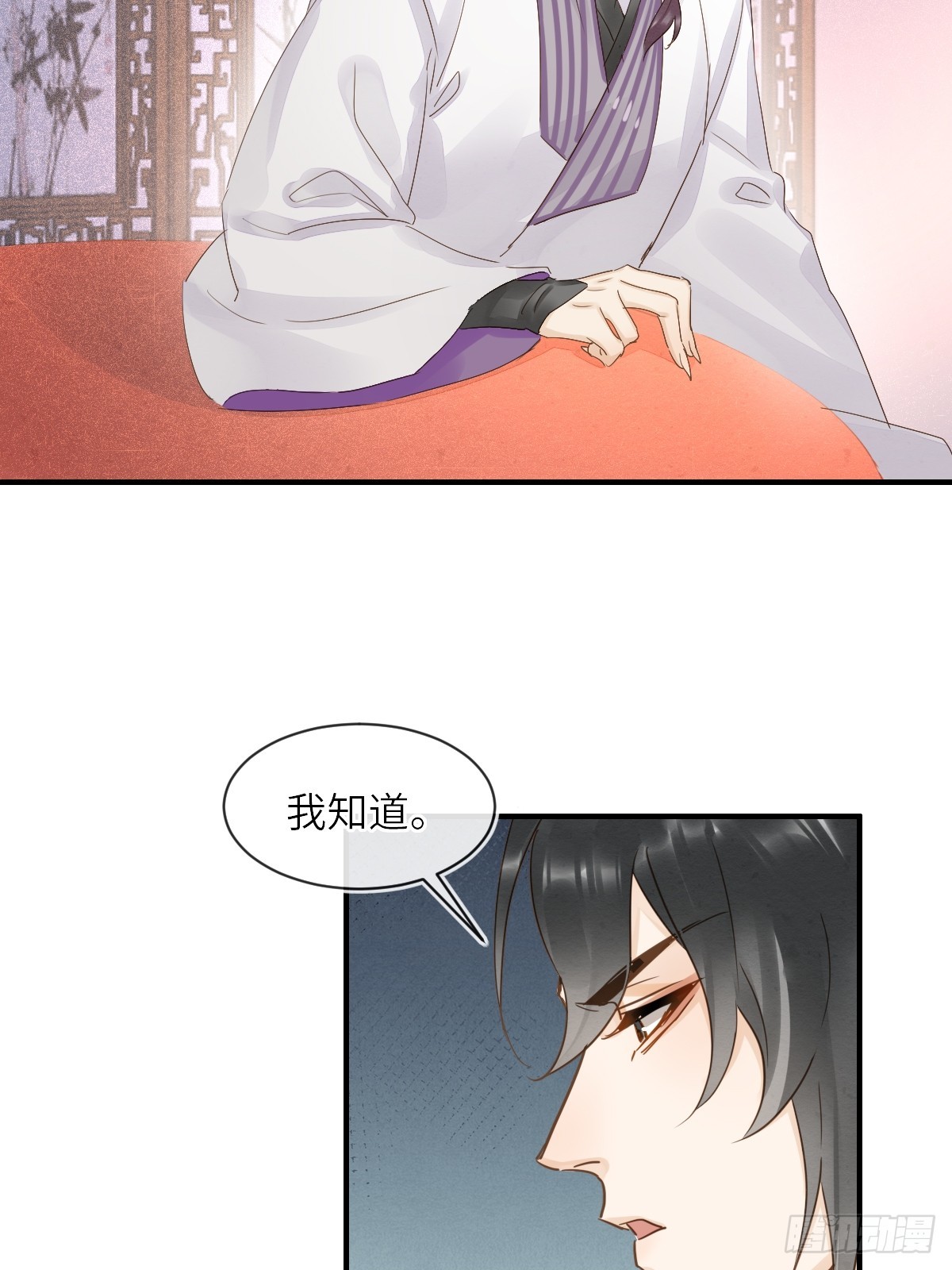 103 达成一致的默契13