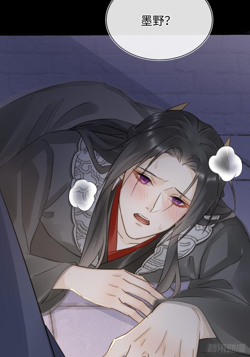 079 大人的世界真复杂62