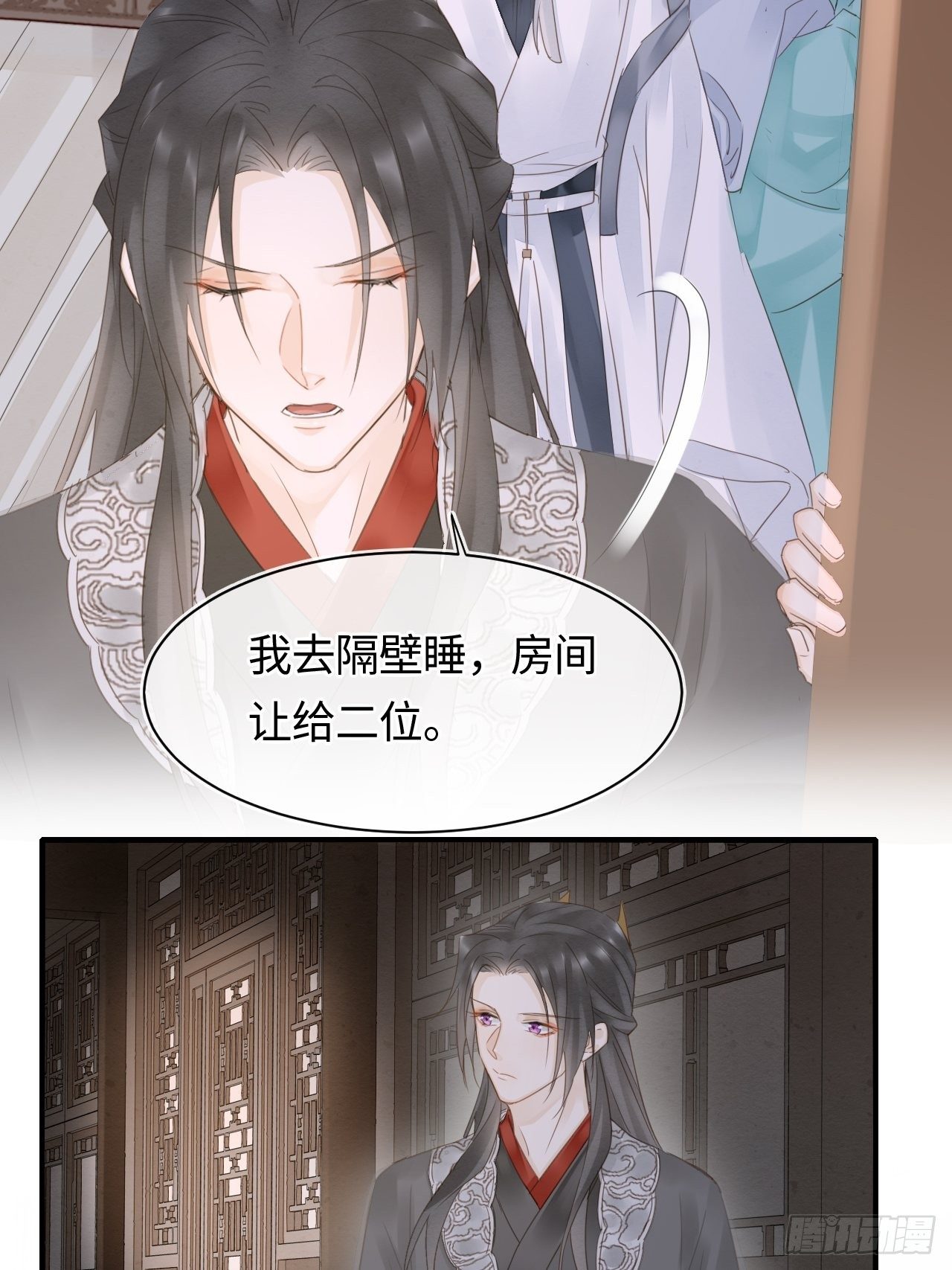 038 你当真一点都不曾心动？14