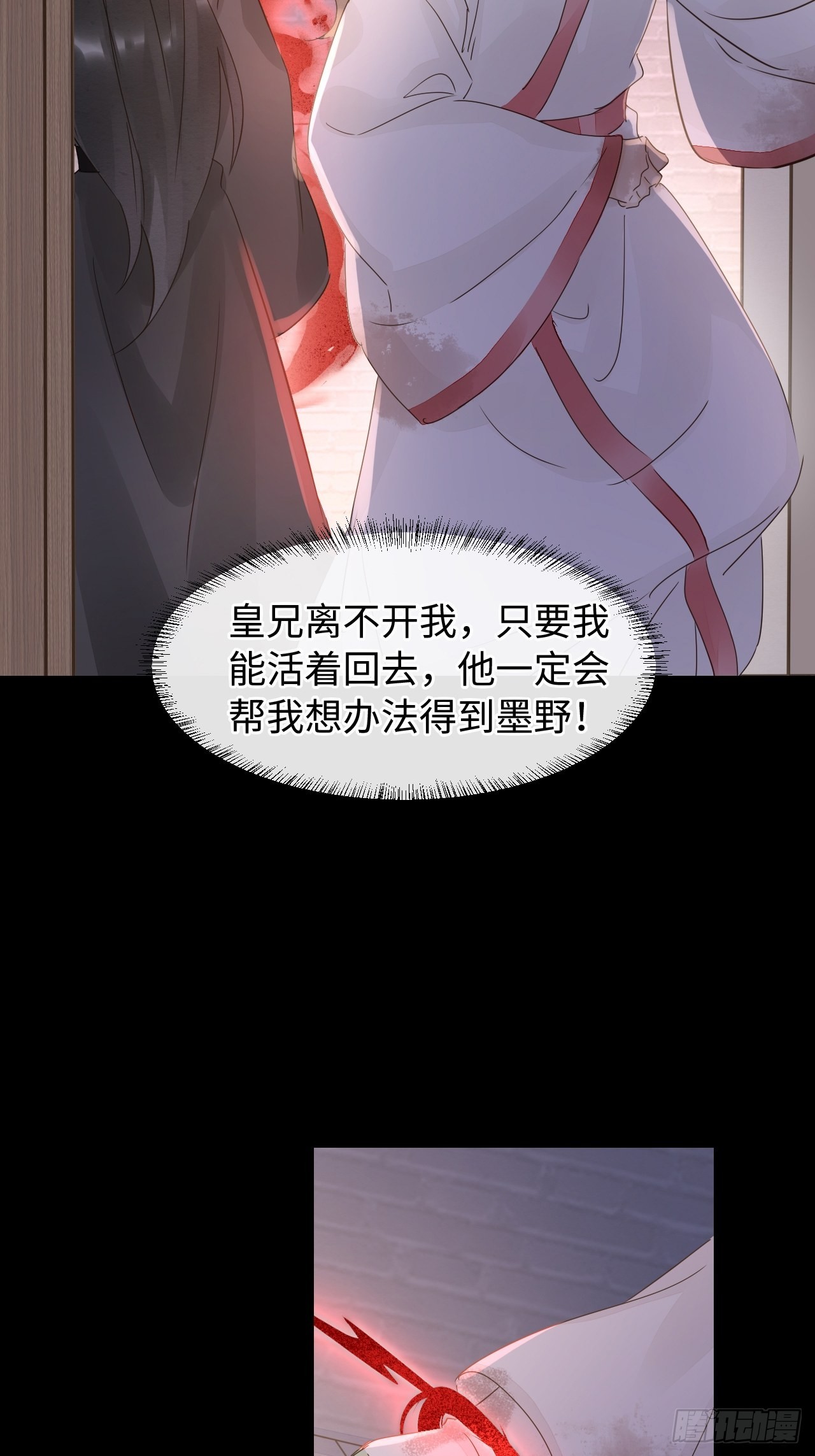 086真情终究是错付了？62