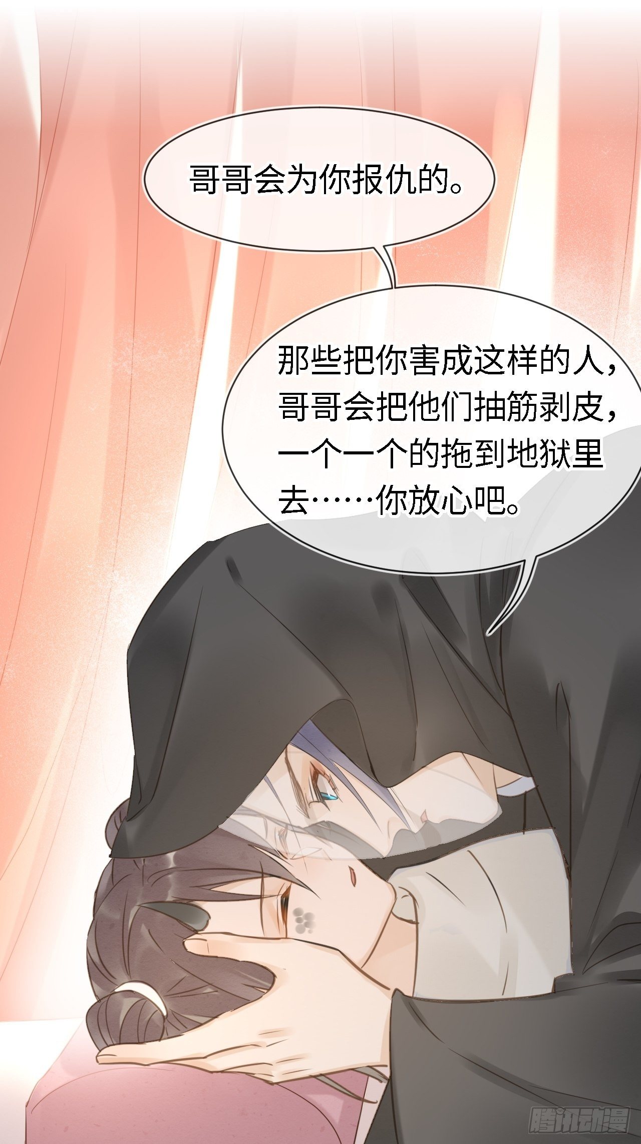 025 南风公子33