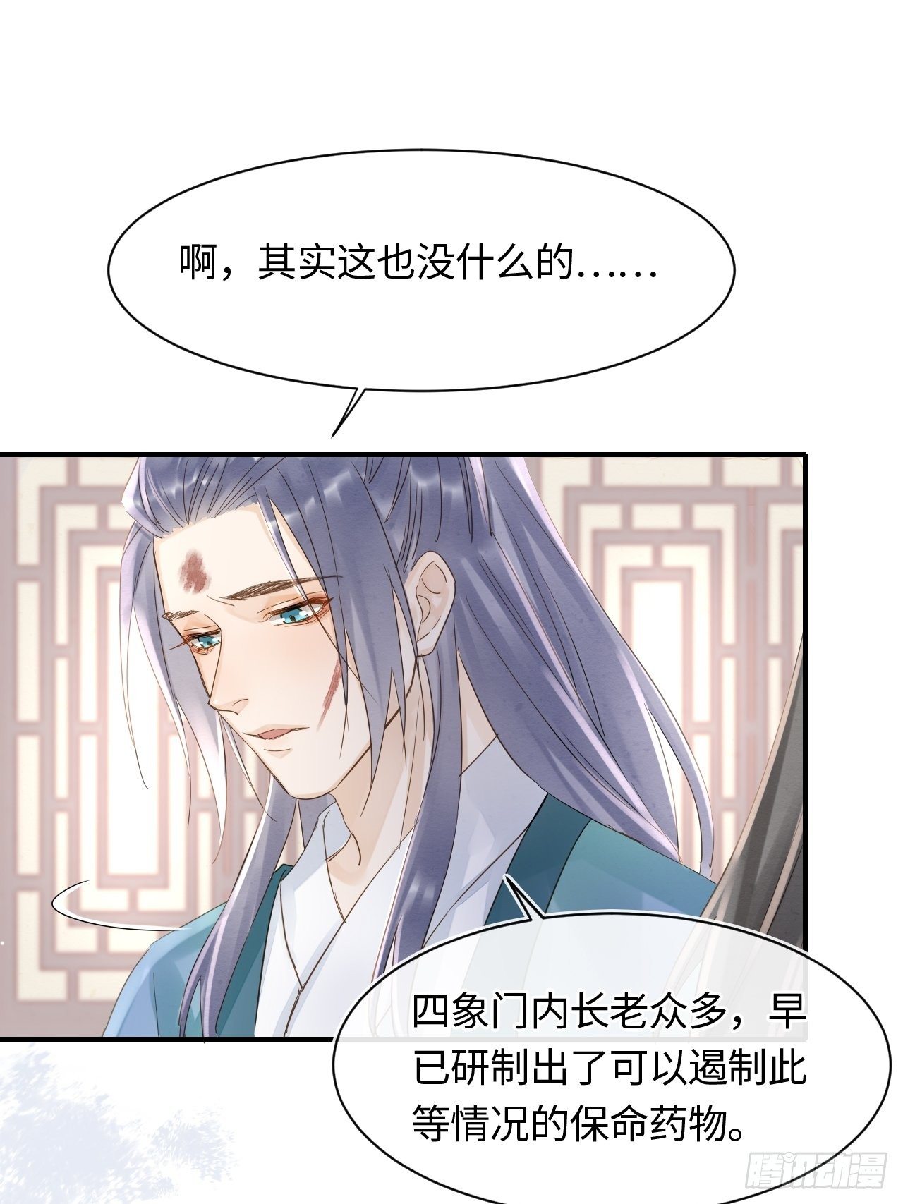 031 放手29