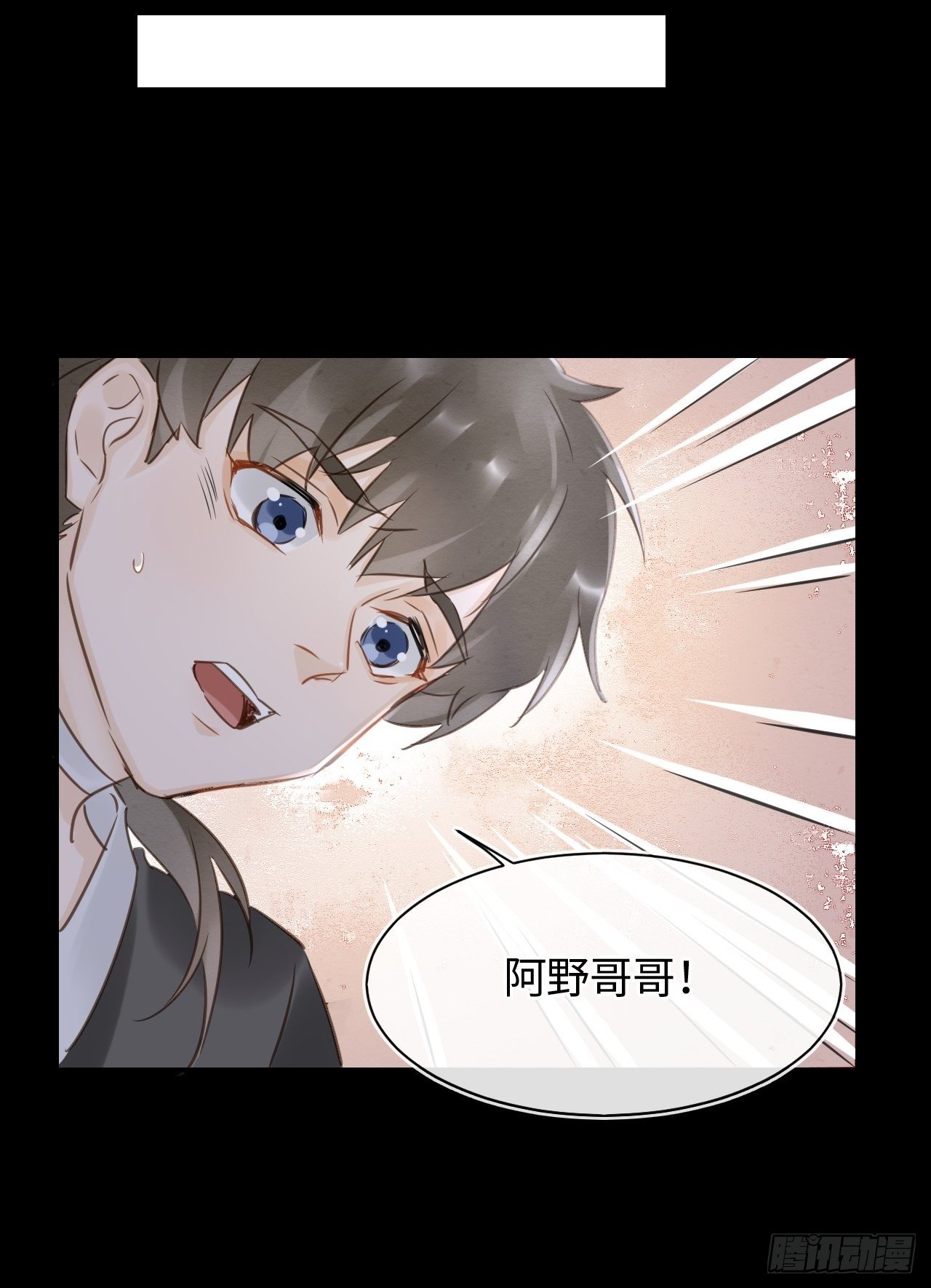 040 墨野被当成试炼工具36