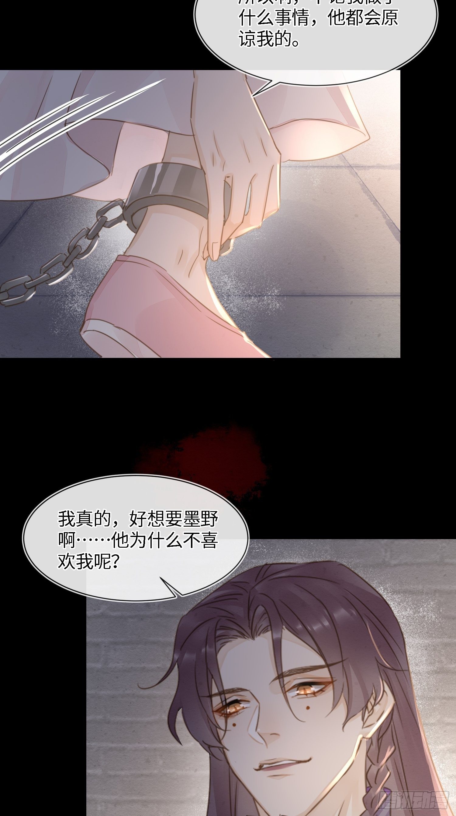 067 我一定要得到他！38