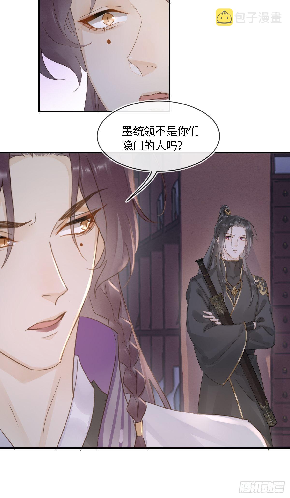 098 不能说的秘密14