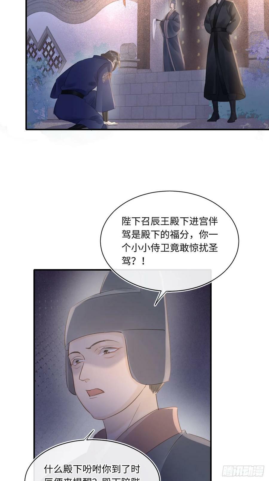 114 觉醒44