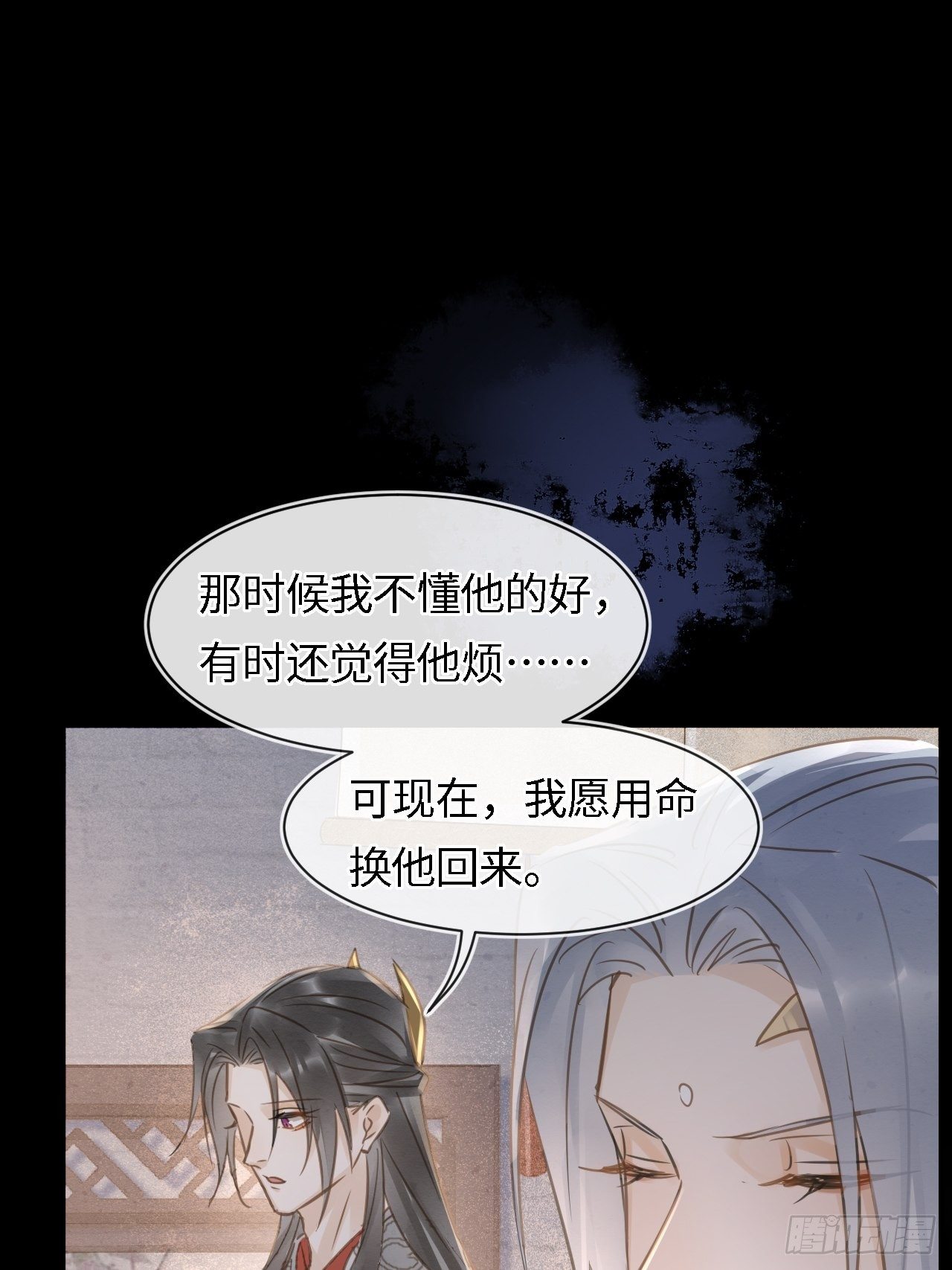 036 我有心悦之人37