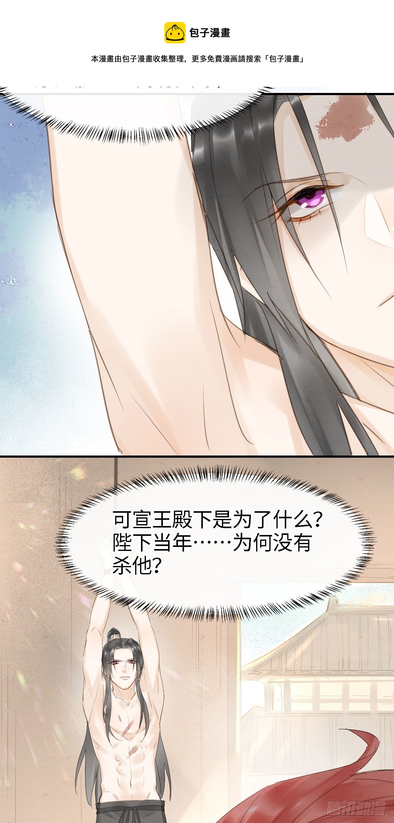 021 挑拨39
