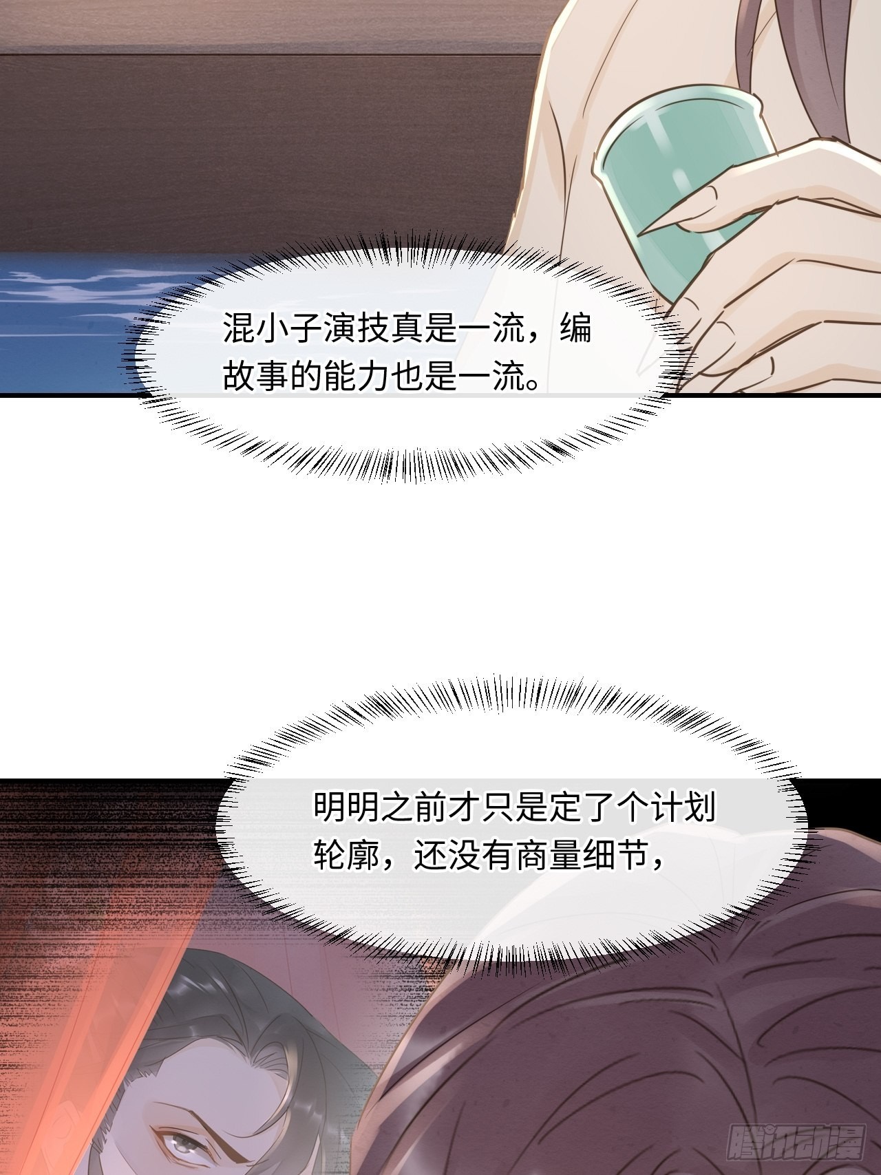 090来啊！【坦】诚相待！12