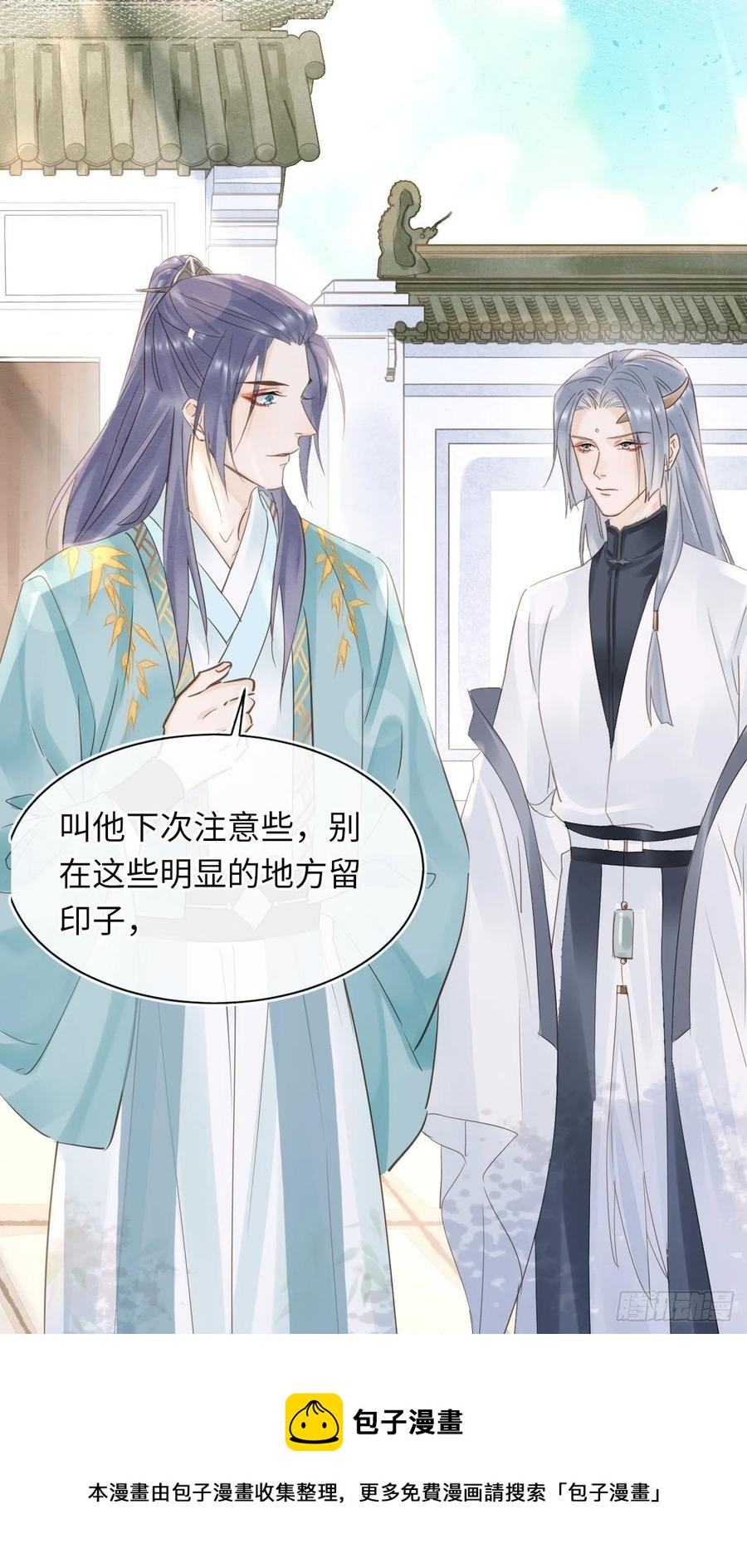 061 敢和我宋祈抢男人？8