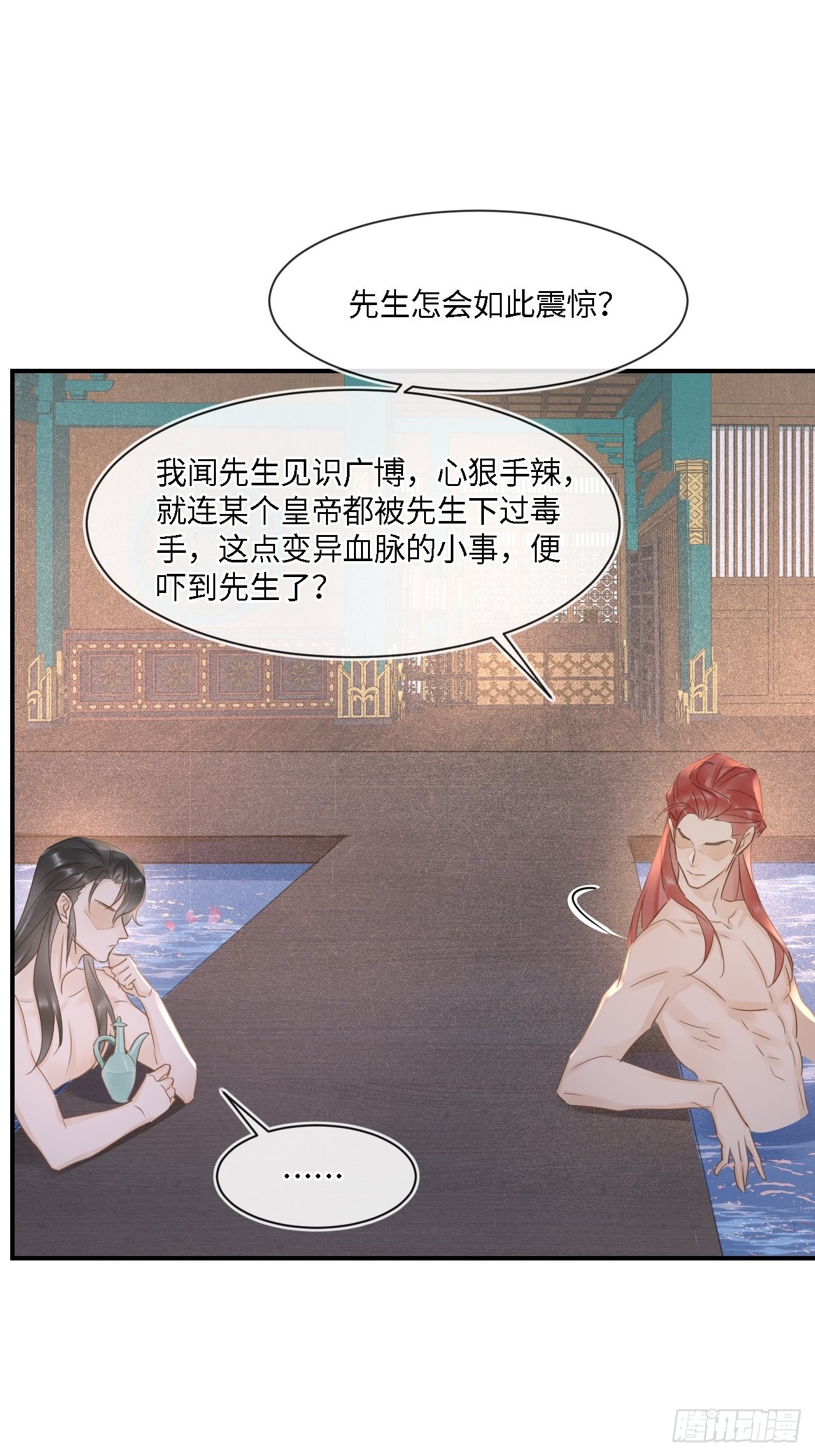 090来啊！【坦】诚相待！41