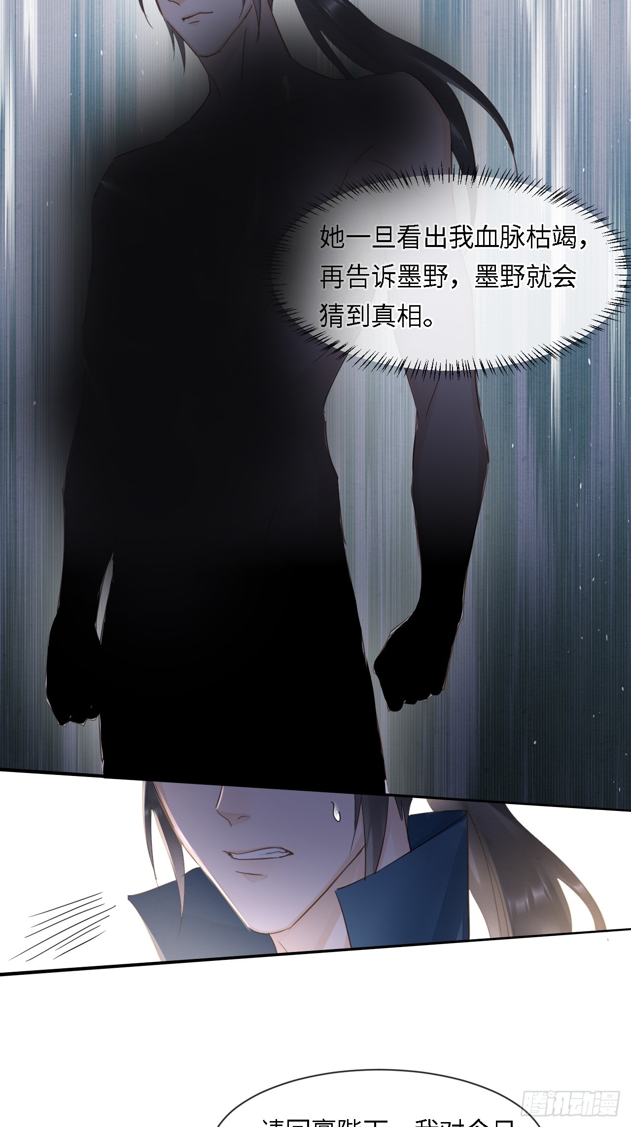 106 逼宫20