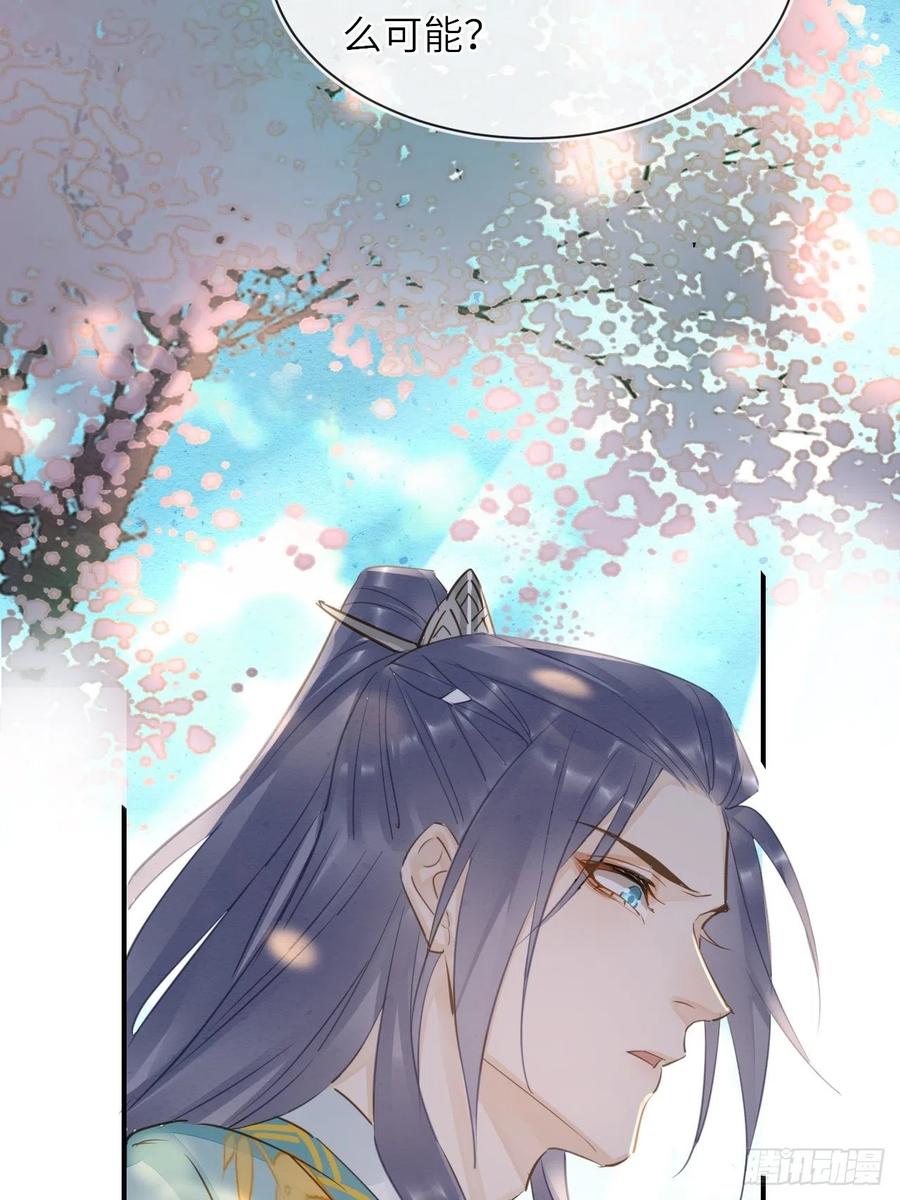 060 盛帝他已经疯了37
